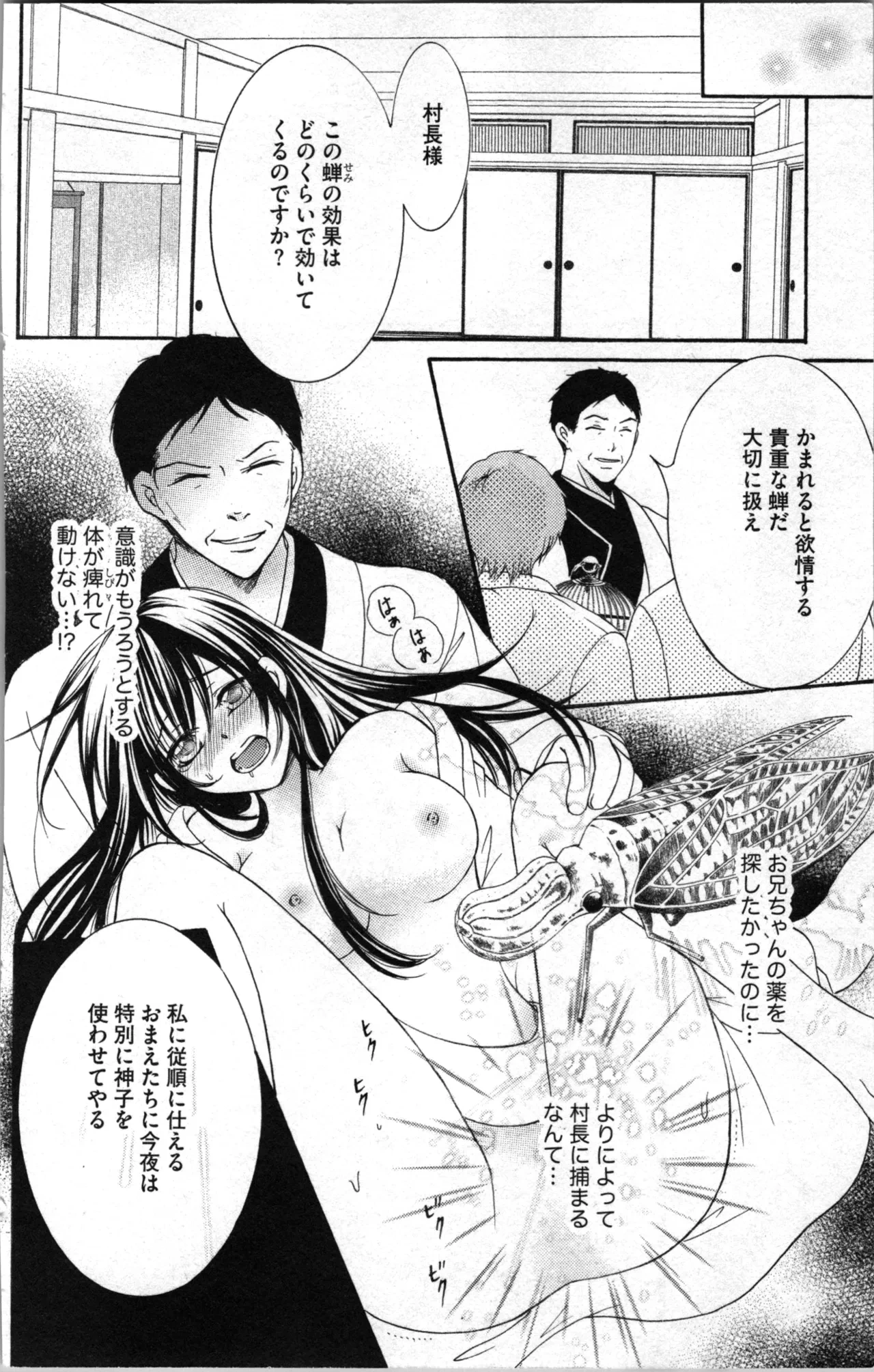 หน้า 128