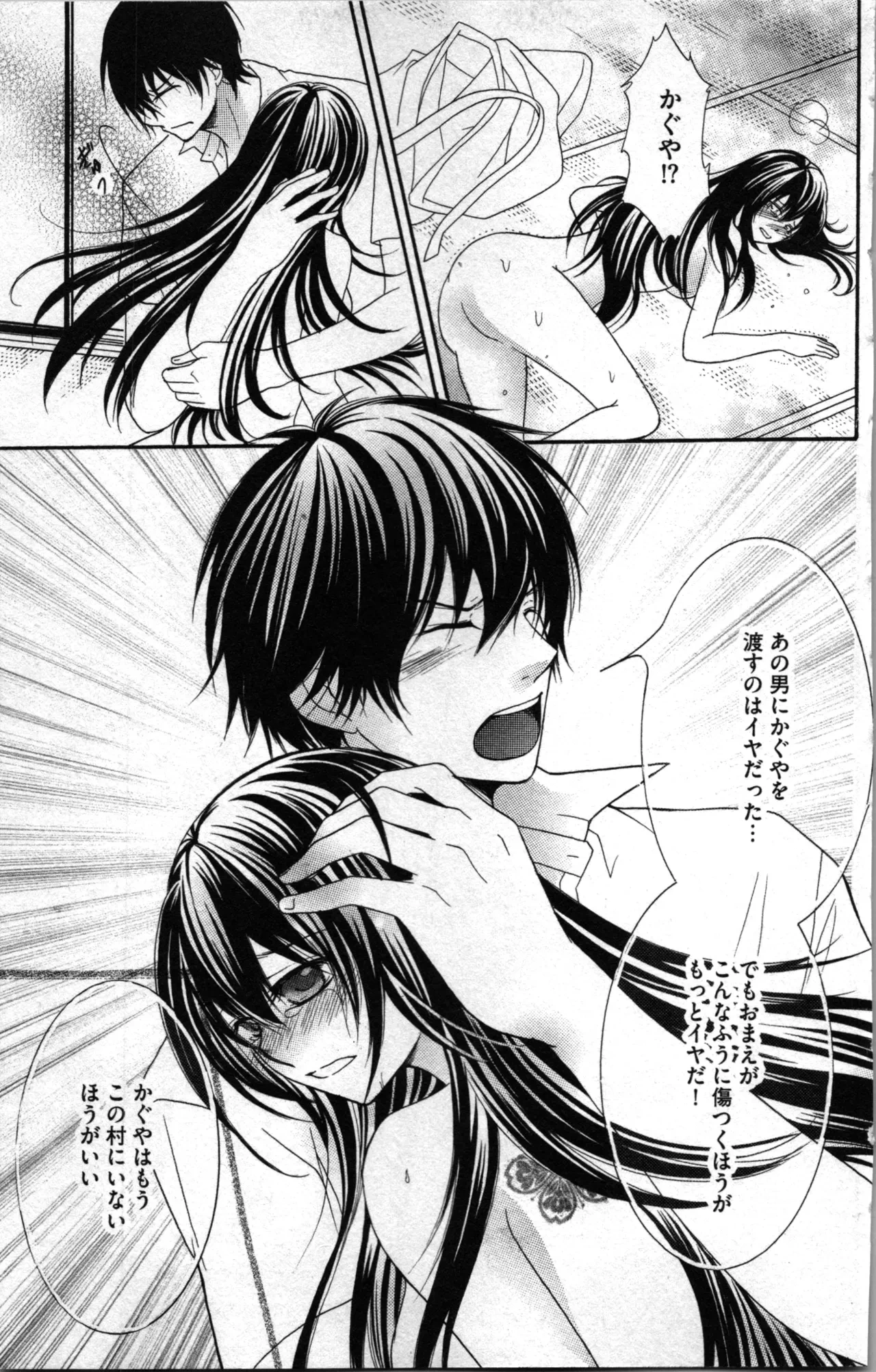 หน้า 133