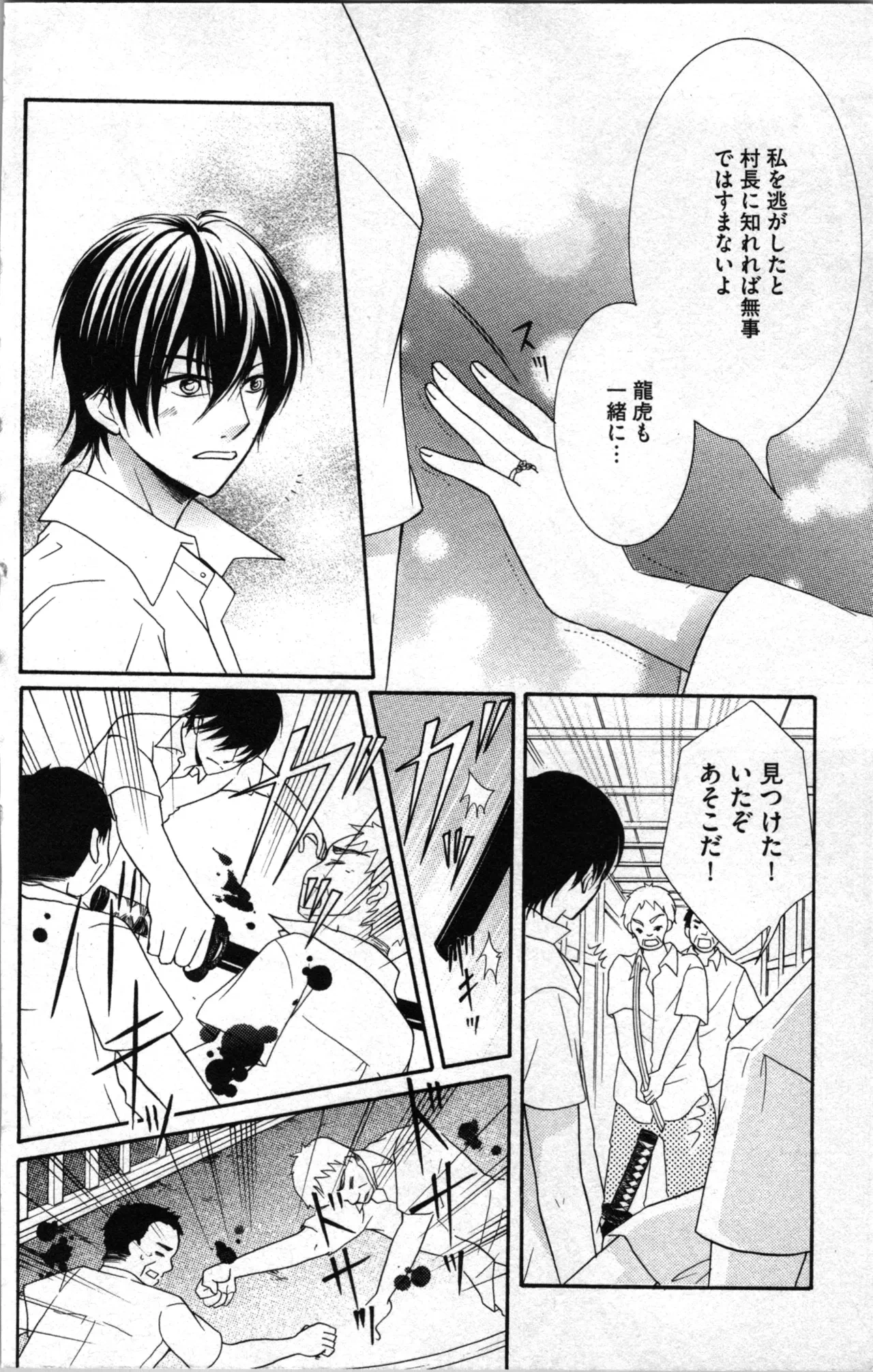 หน้า 136