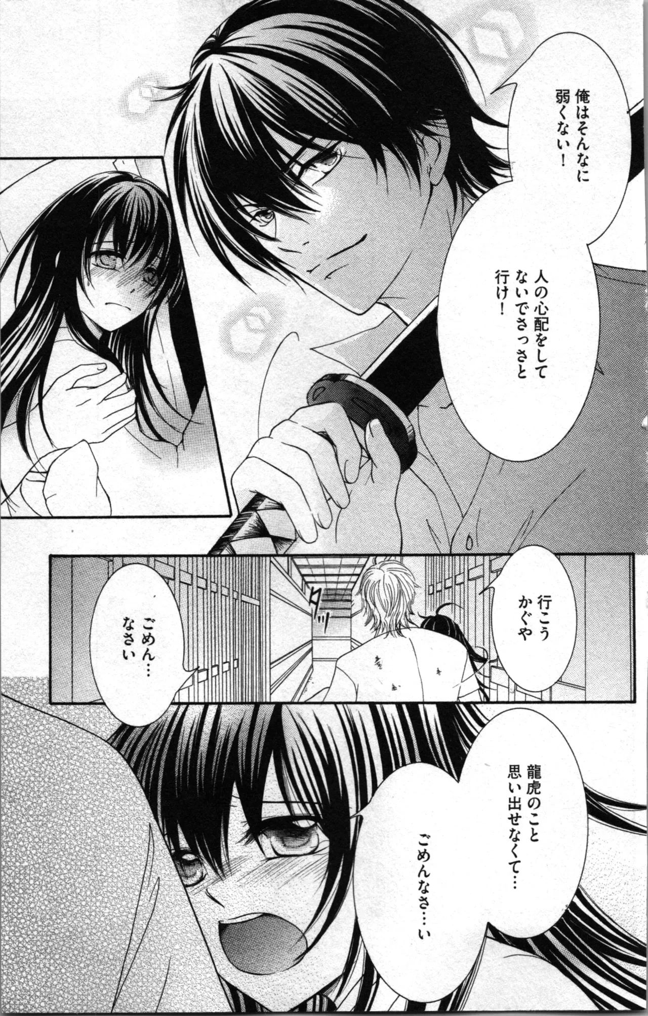 หน้า 137