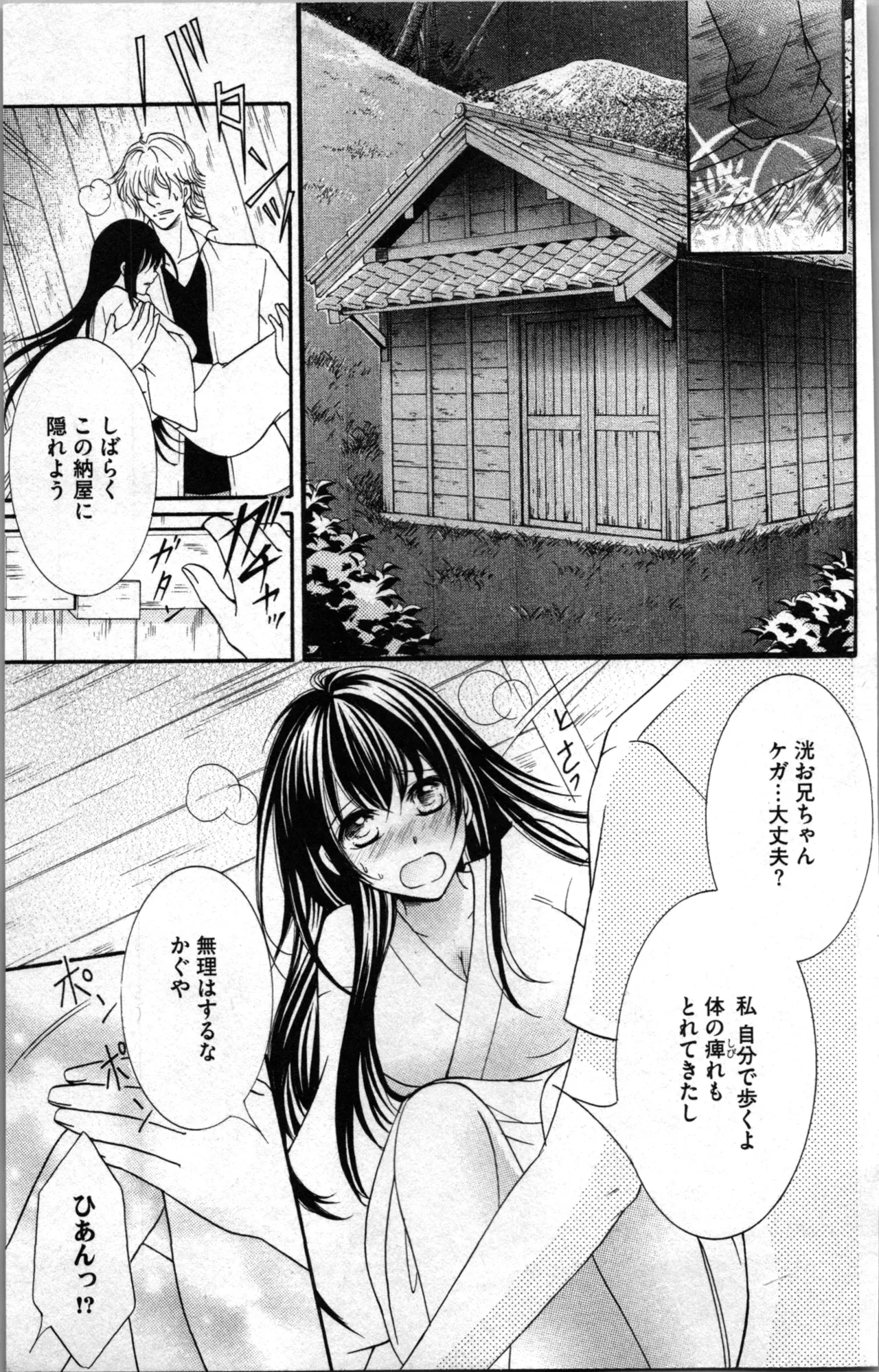 หน้า 139