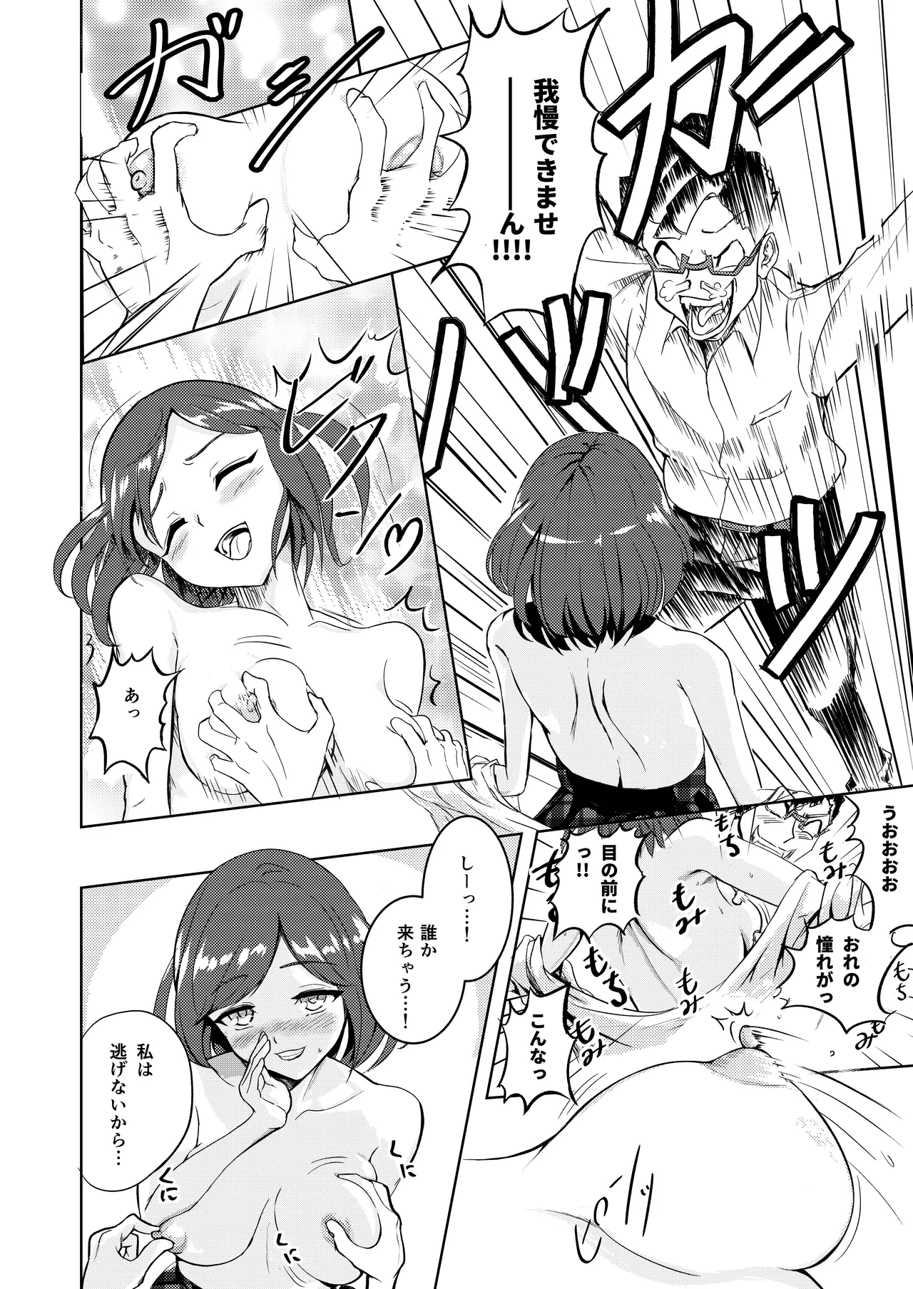 หน้า 12