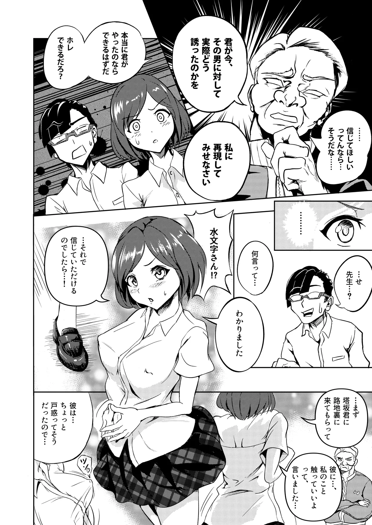 หน้า 20