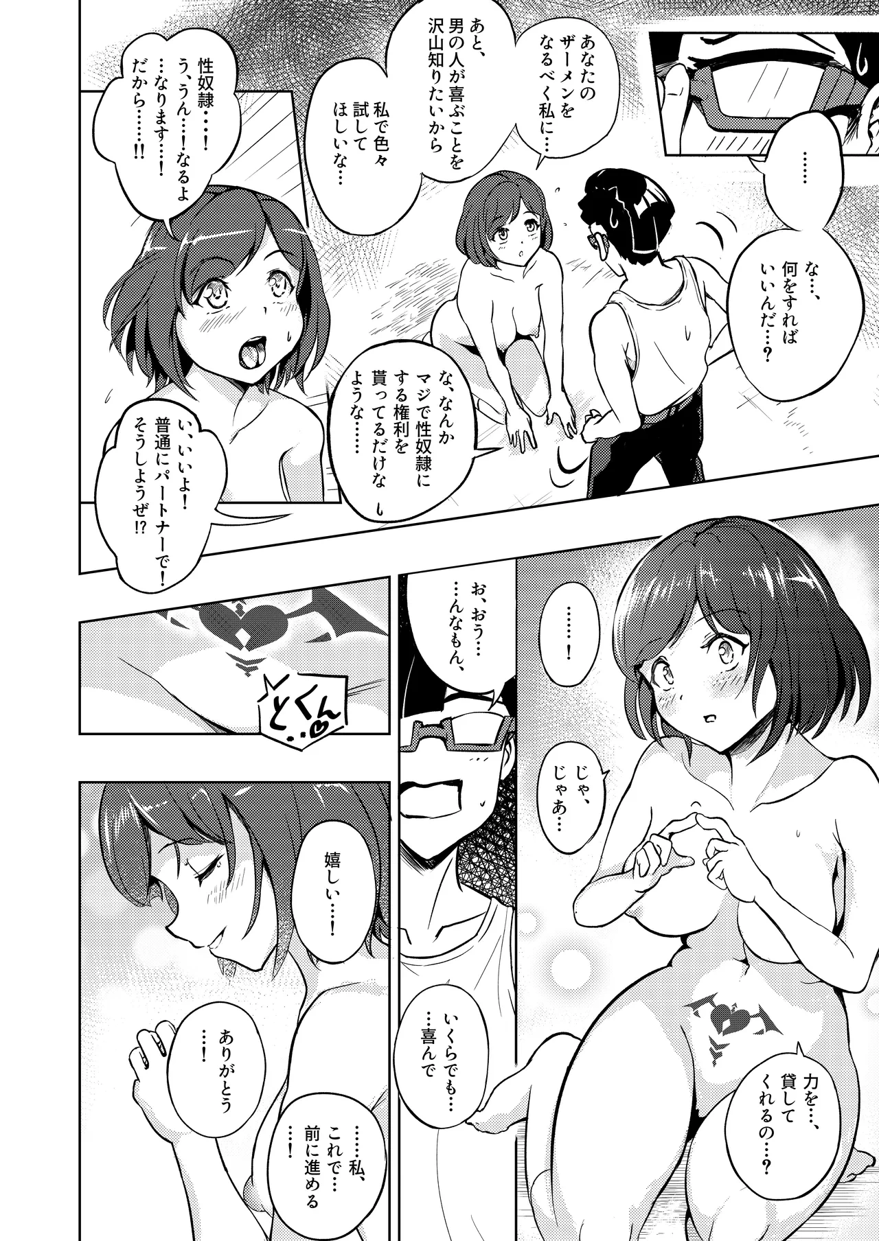 หน้า 76