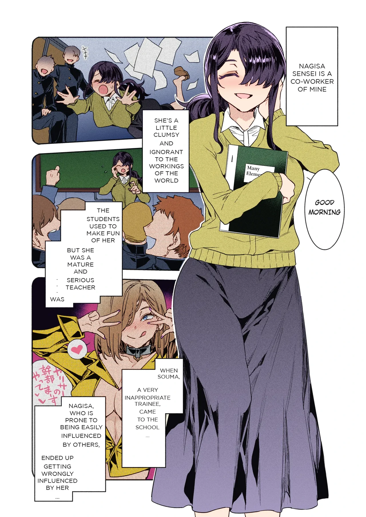 [Mizuryu Kei] GTS Great Teacher Sayoko Lesson 5 (COMIC HOTMILK 2022-06) [Colorized] [Satansoft] [English] [hardcase8translates] [Digital]
