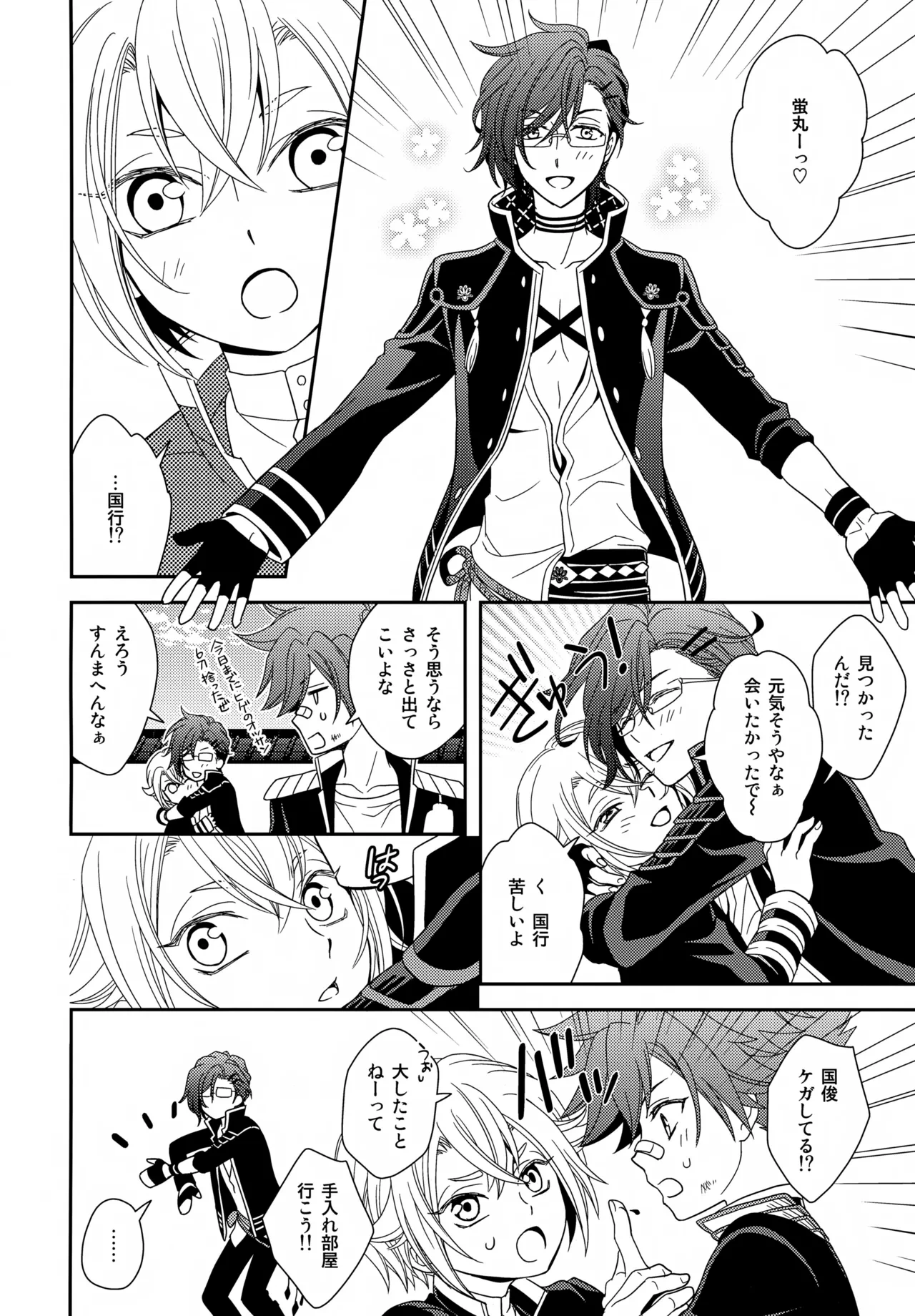 หน้า 11