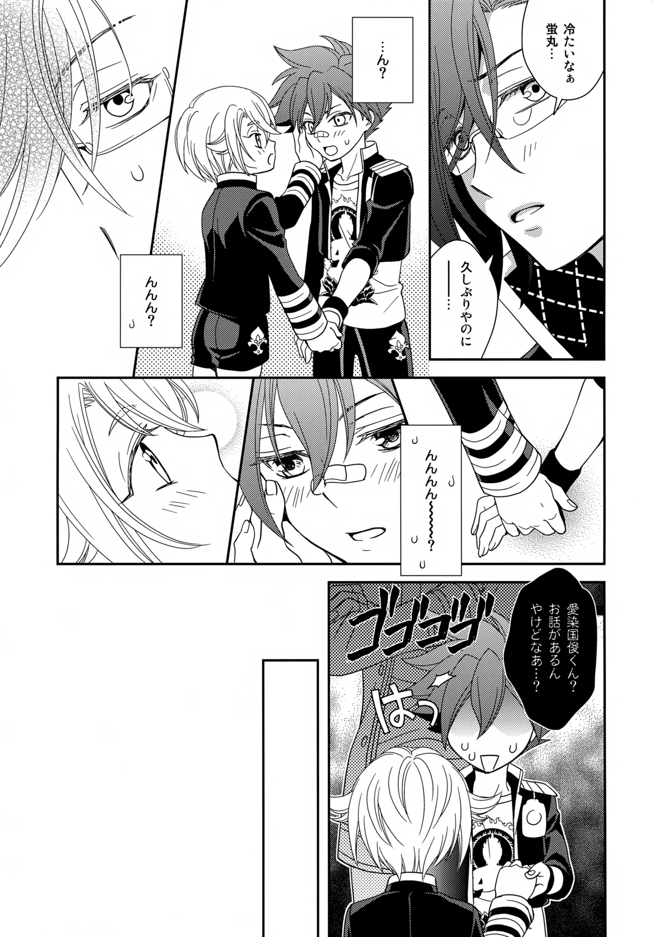 หน้า 12