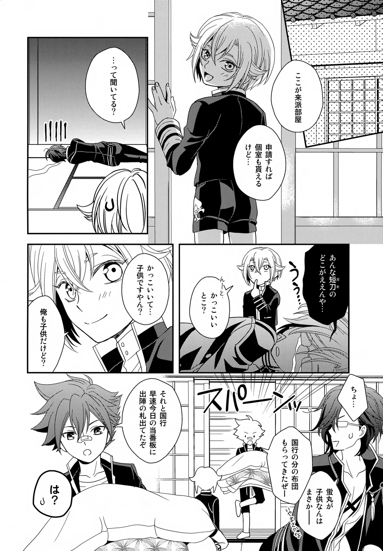 หน้า 13