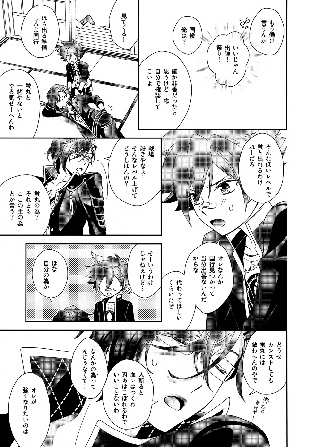 หน้า 14