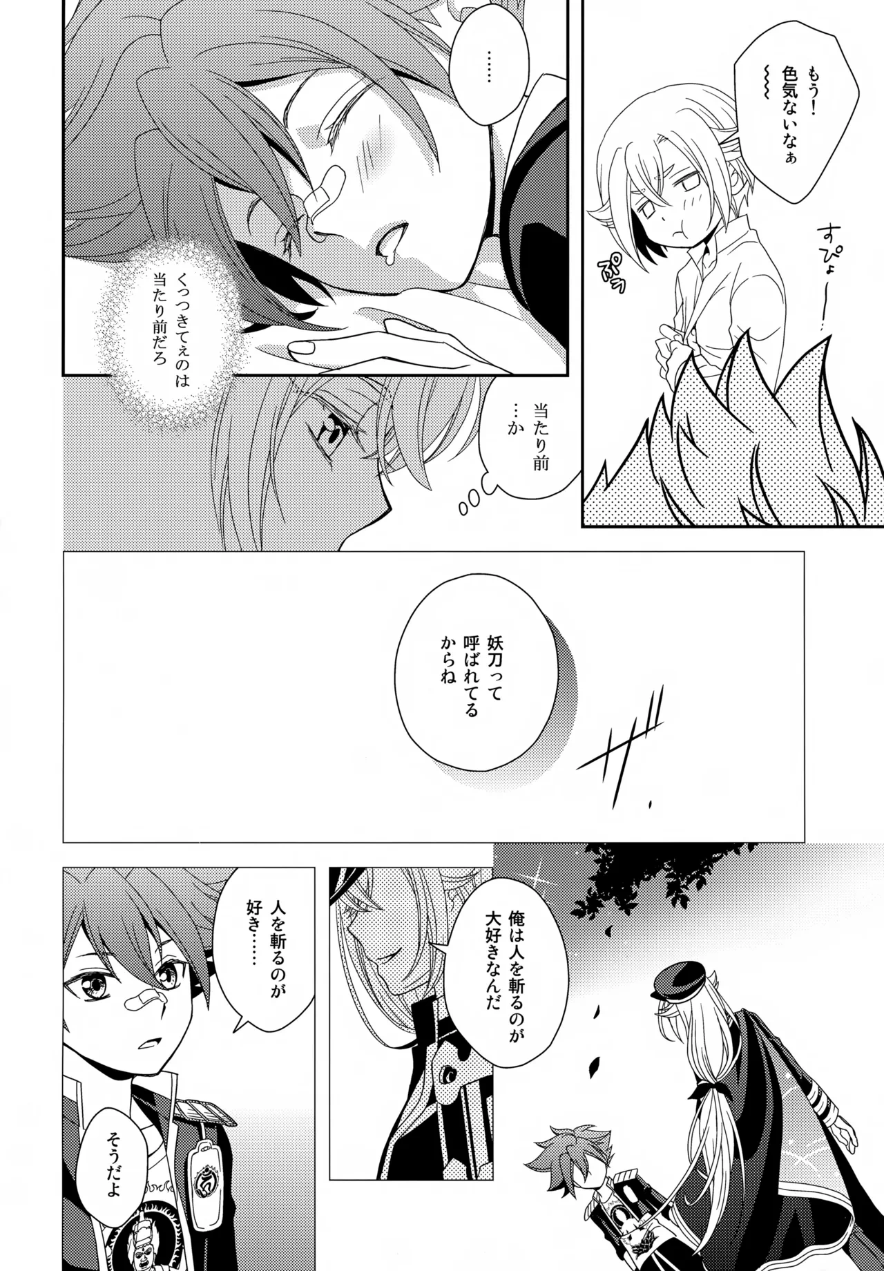 หน้า 33