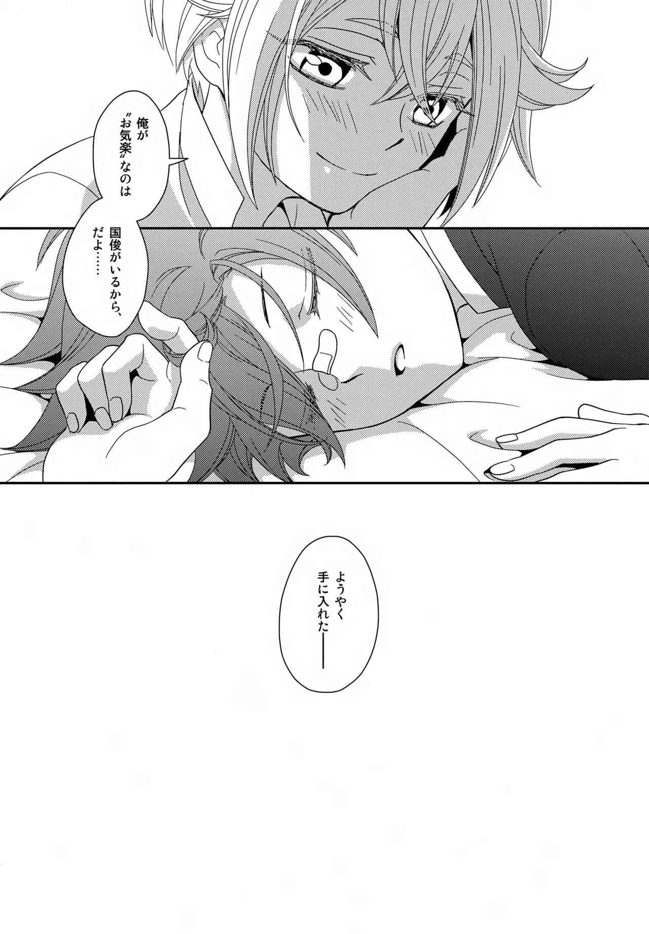 หน้า 35