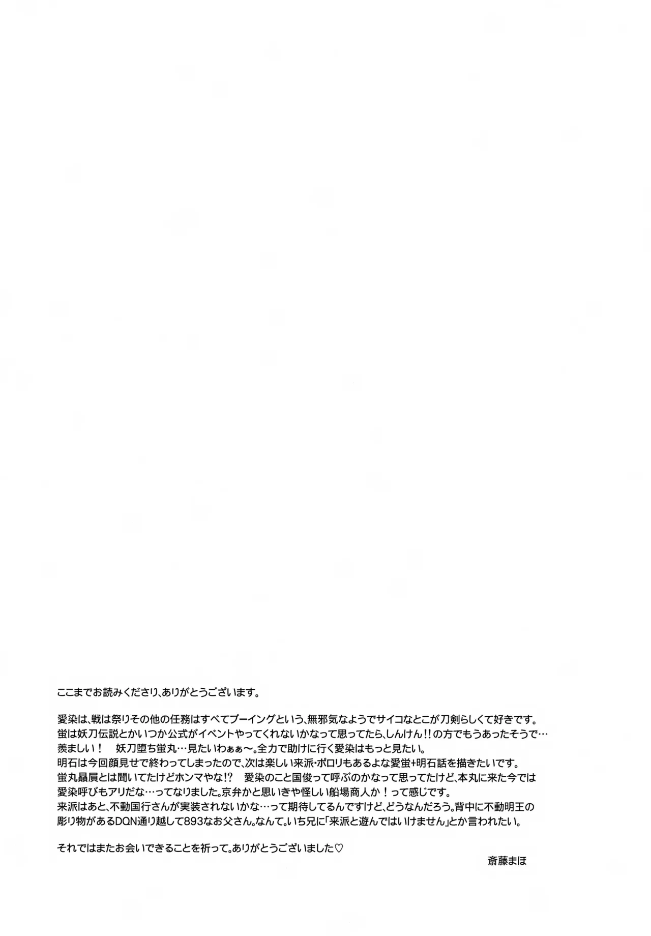 หน้า 36