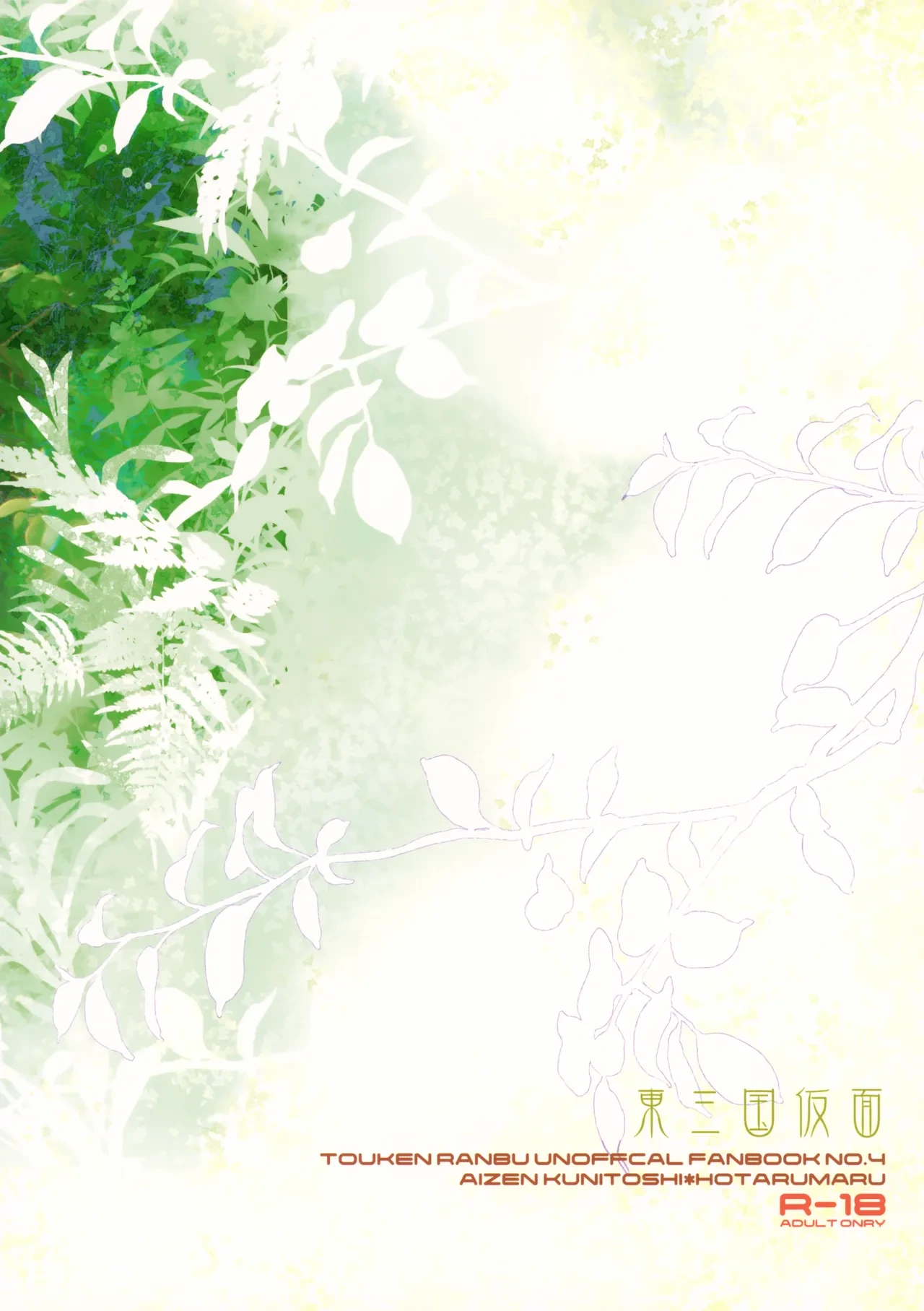 หน้า 38