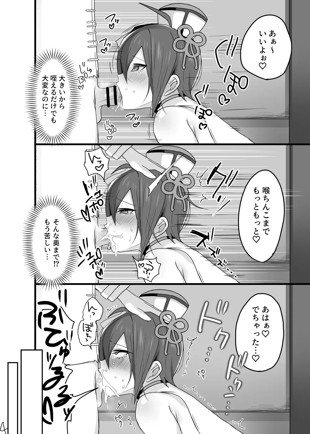 หน้า 5