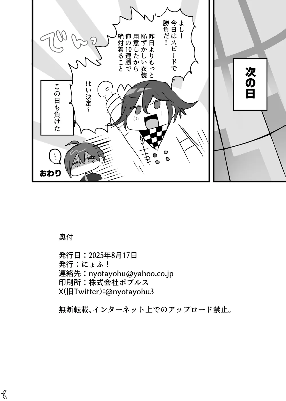 หน้า 9