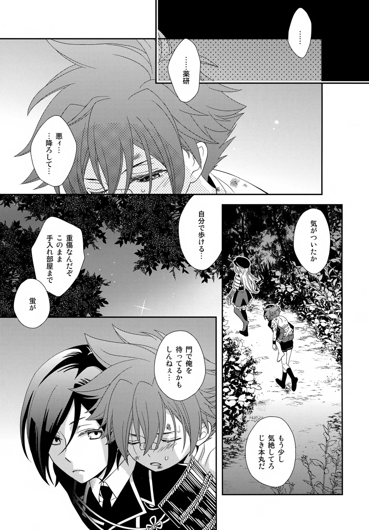 หน้า 4