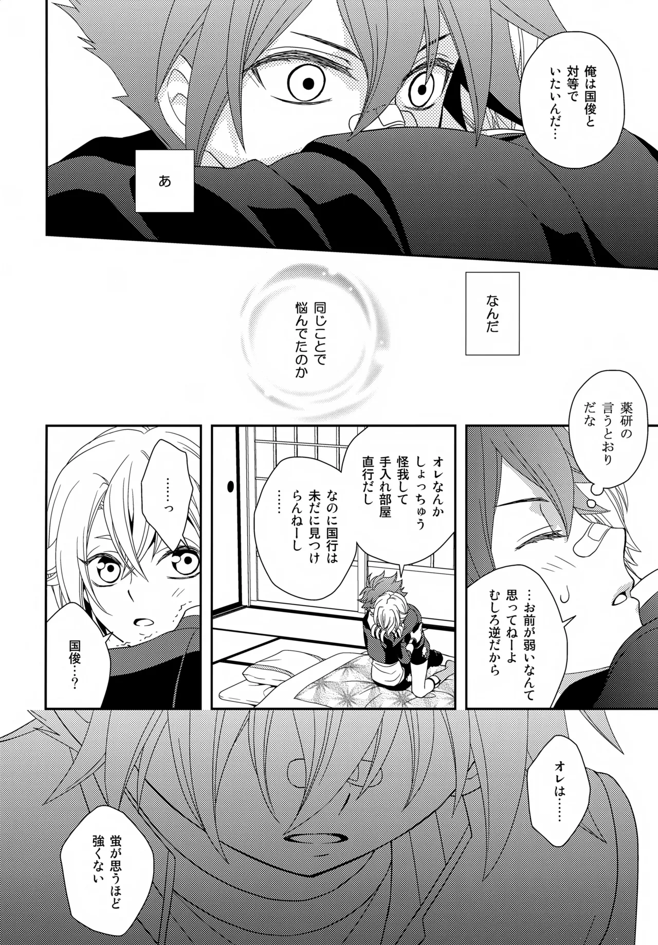 หน้า 11