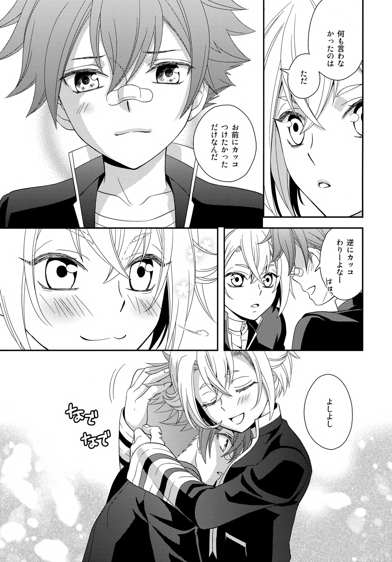 หน้า 12
