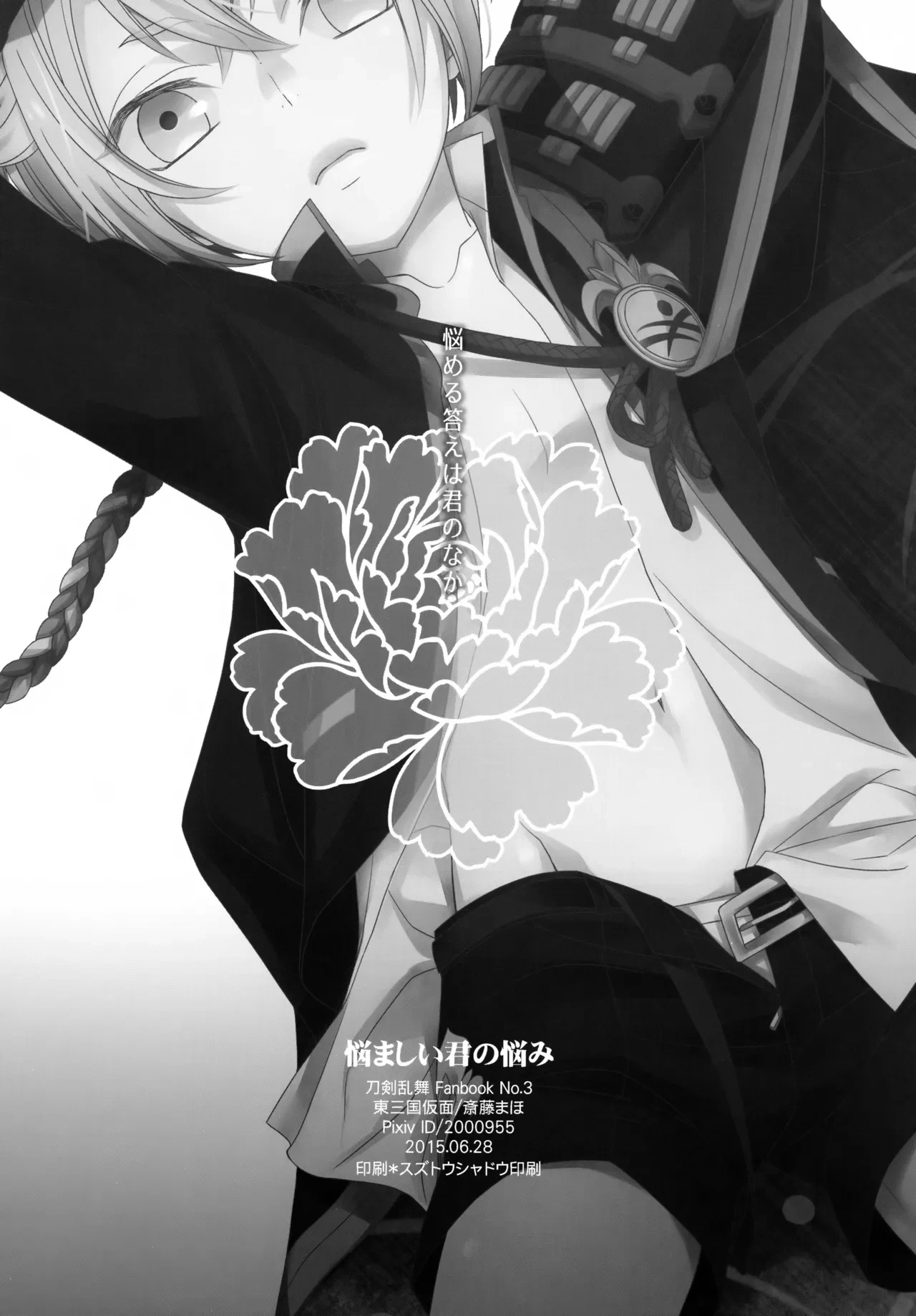 หน้า 25