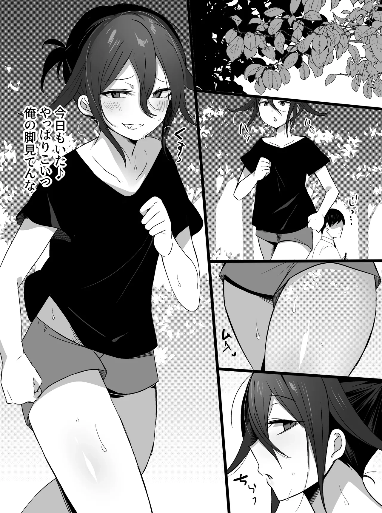 [nyotayohu] Tanpen Manga (New Danganronpa V3)