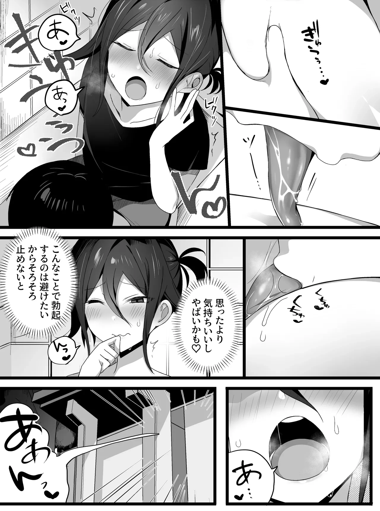 หน้า 7