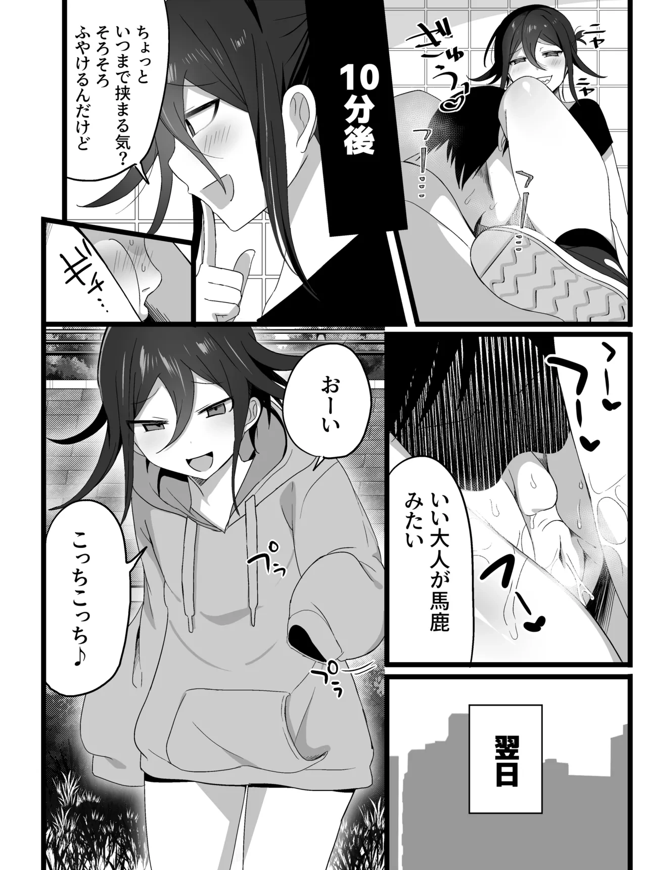 หน้า 10