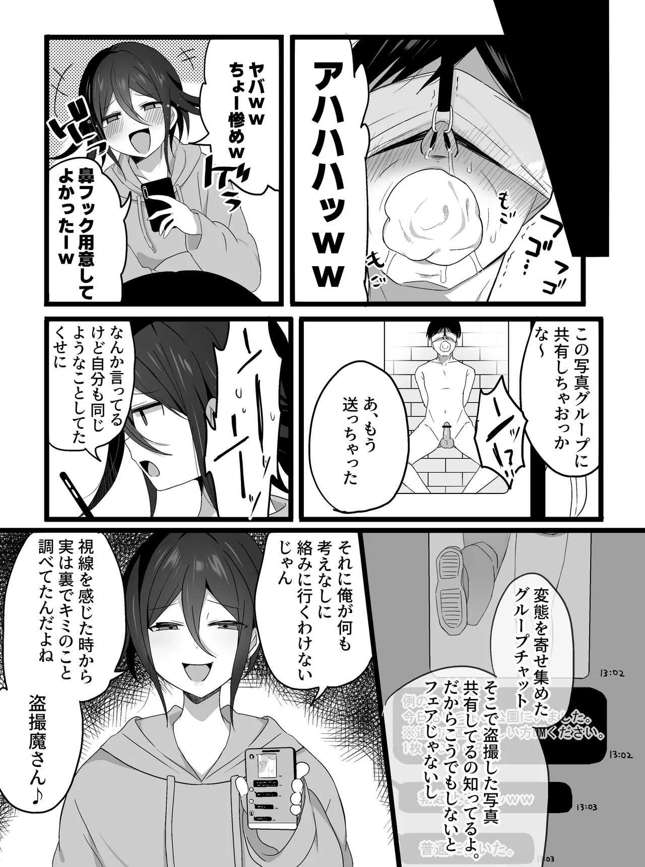 หน้า 14