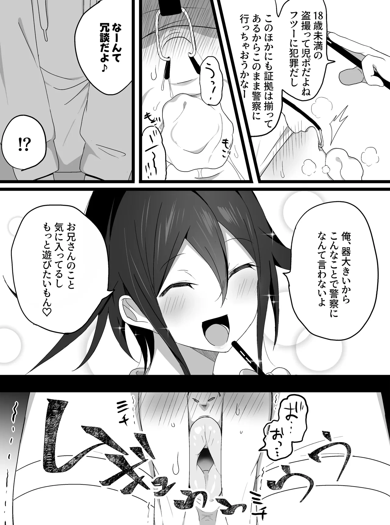 หน้า 15