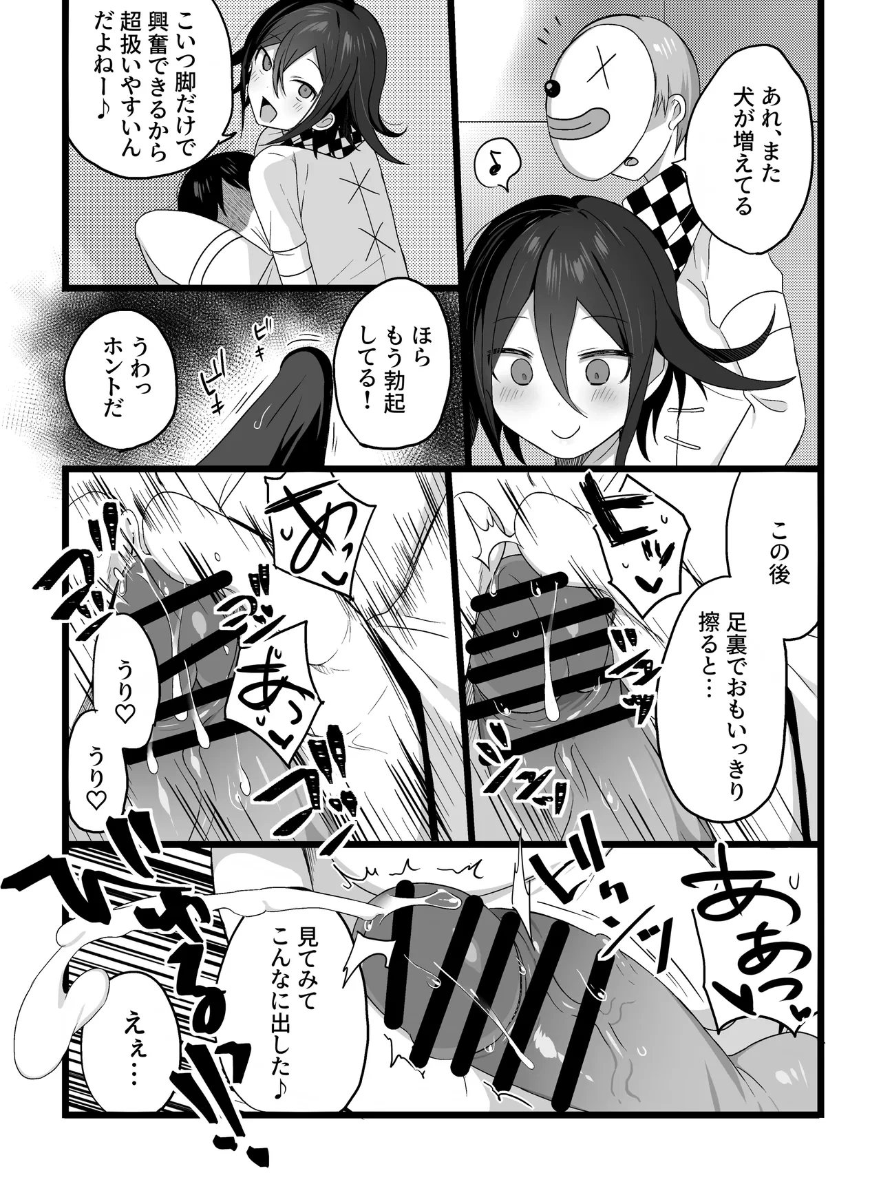 หน้า 16