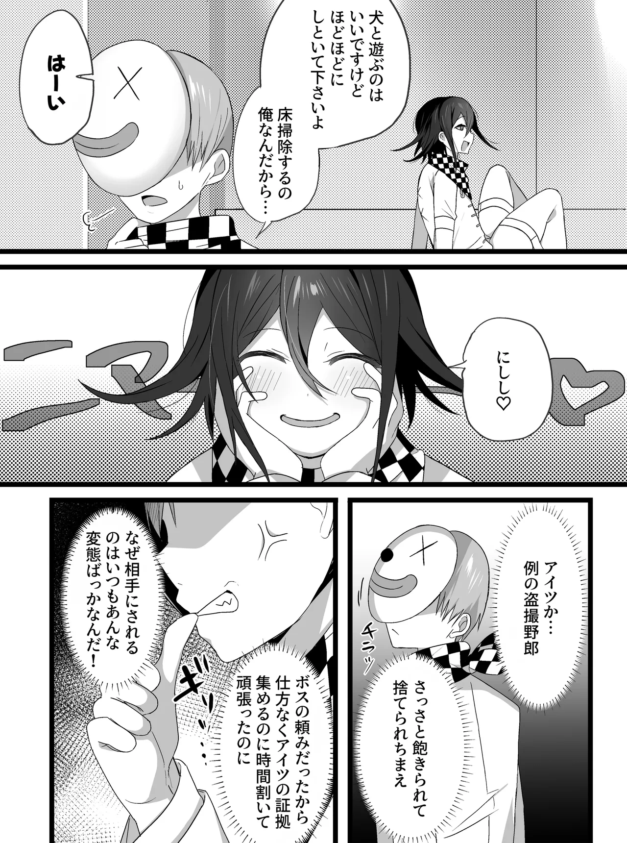 หน้า 17