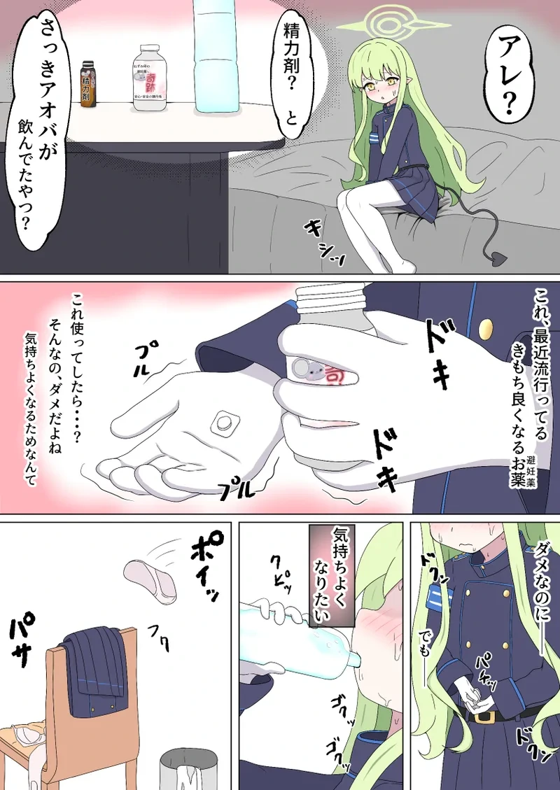 หน้า 13