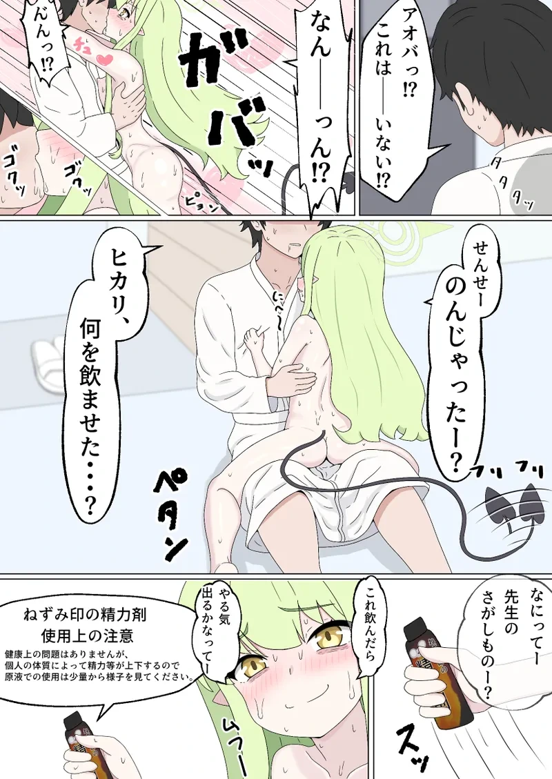 หน้า 20