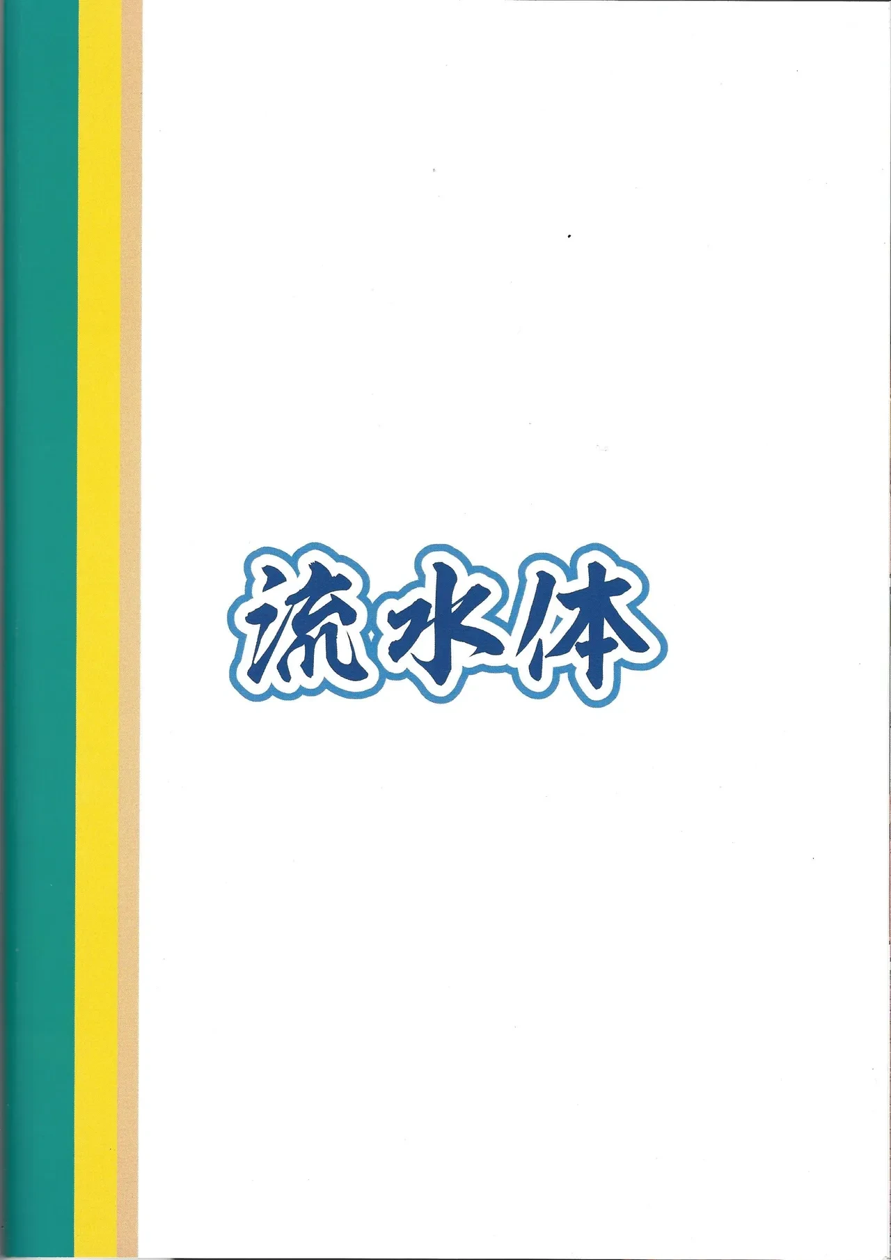 หน้า 30