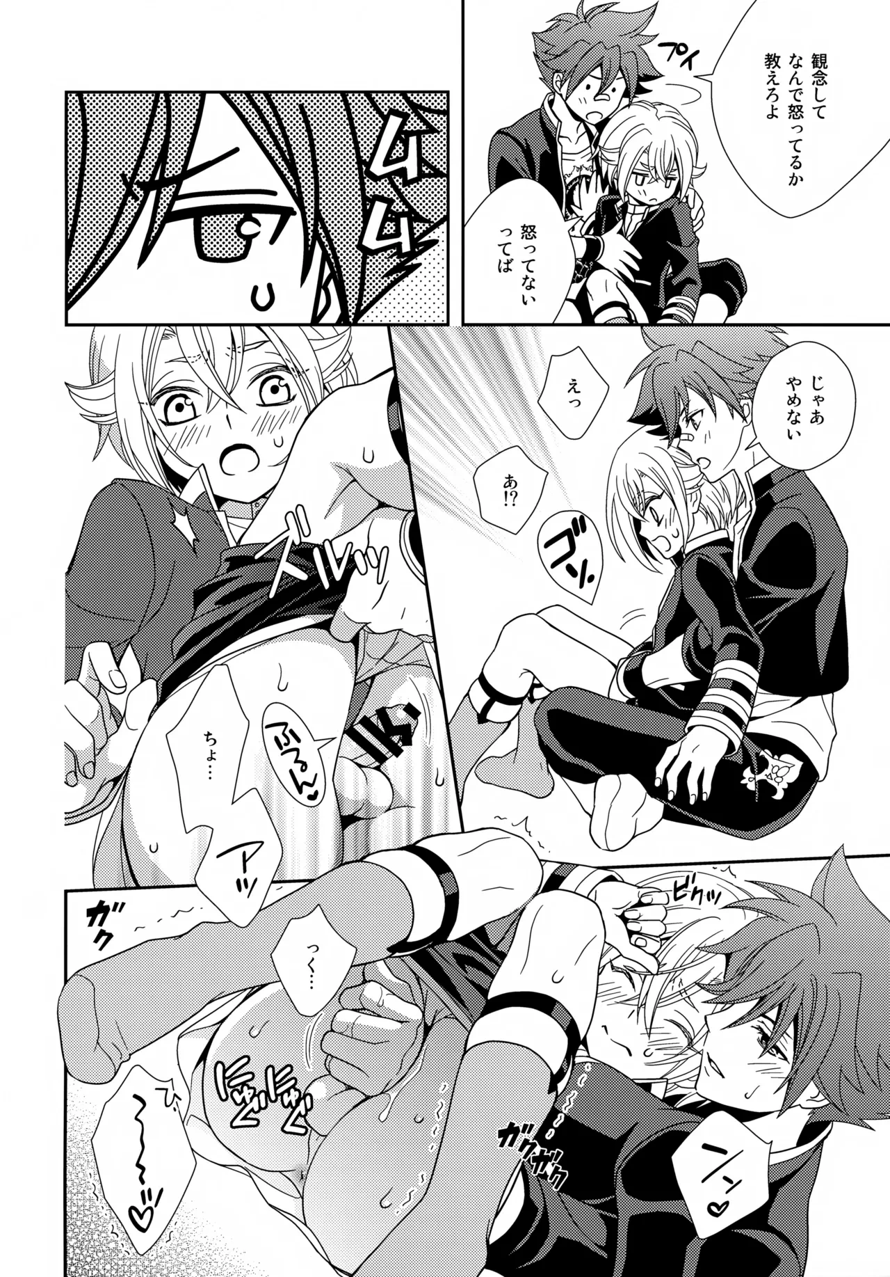 หน้า 9