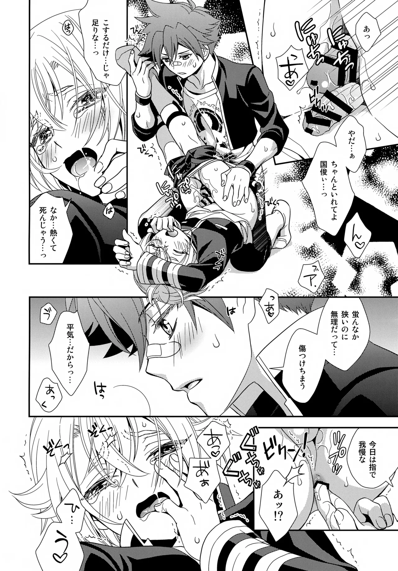 หน้า 11