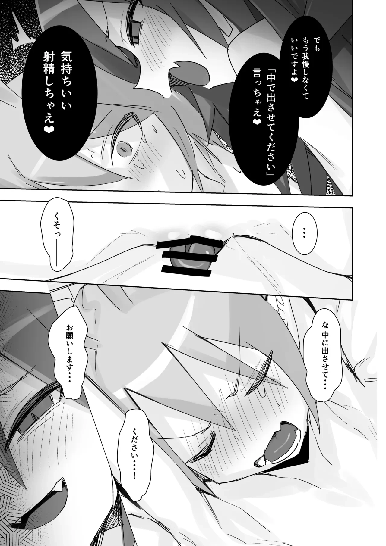 หน้า 31