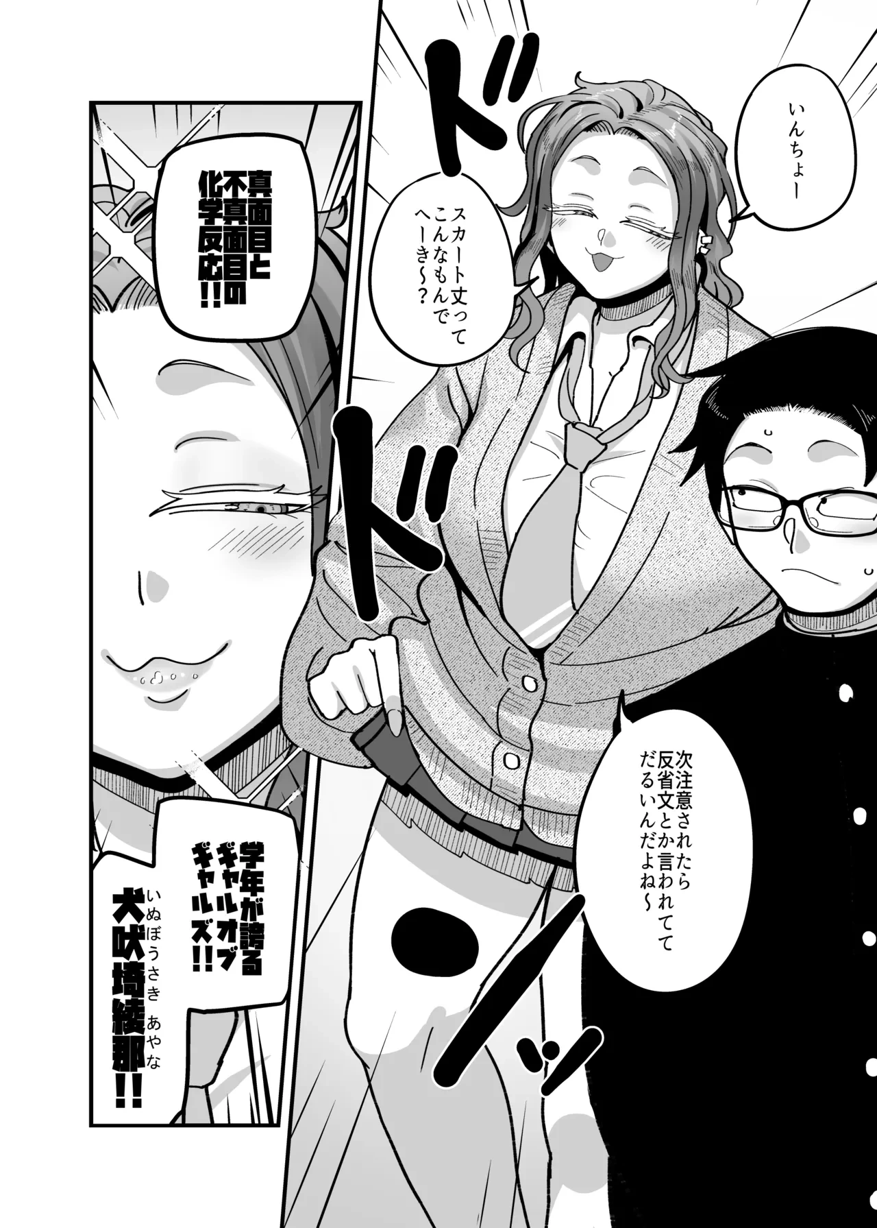 หน้า 11