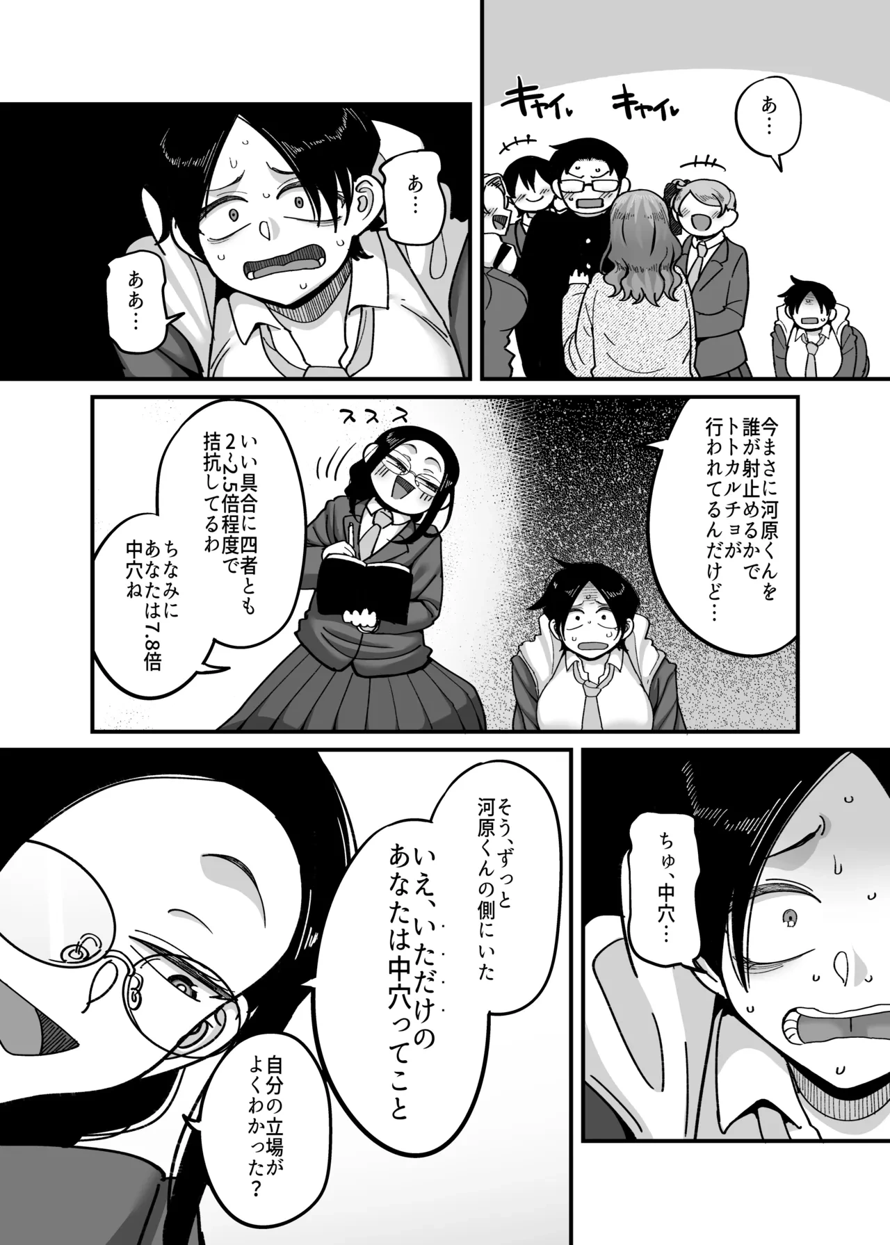 หน้า 13