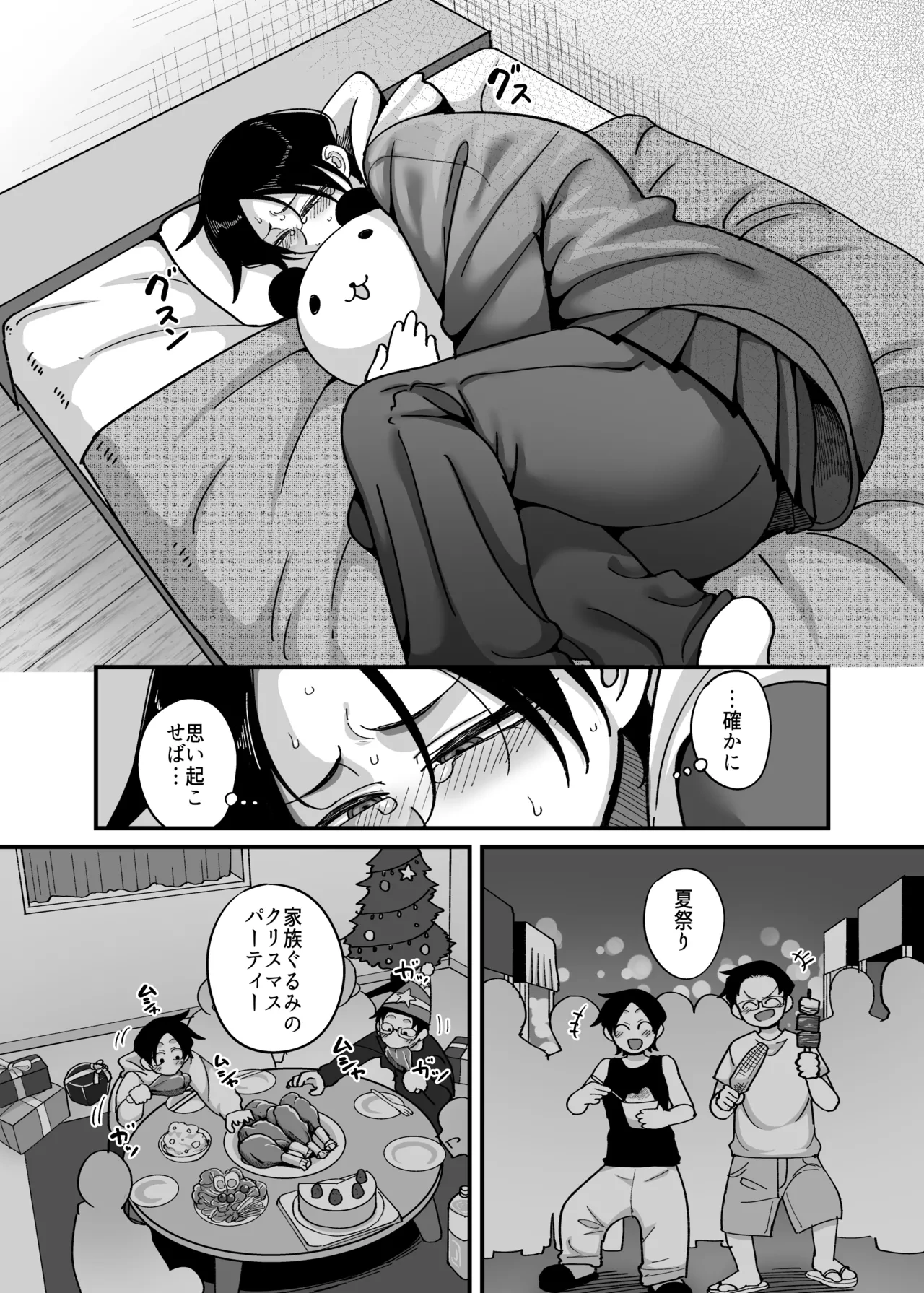 หน้า 17