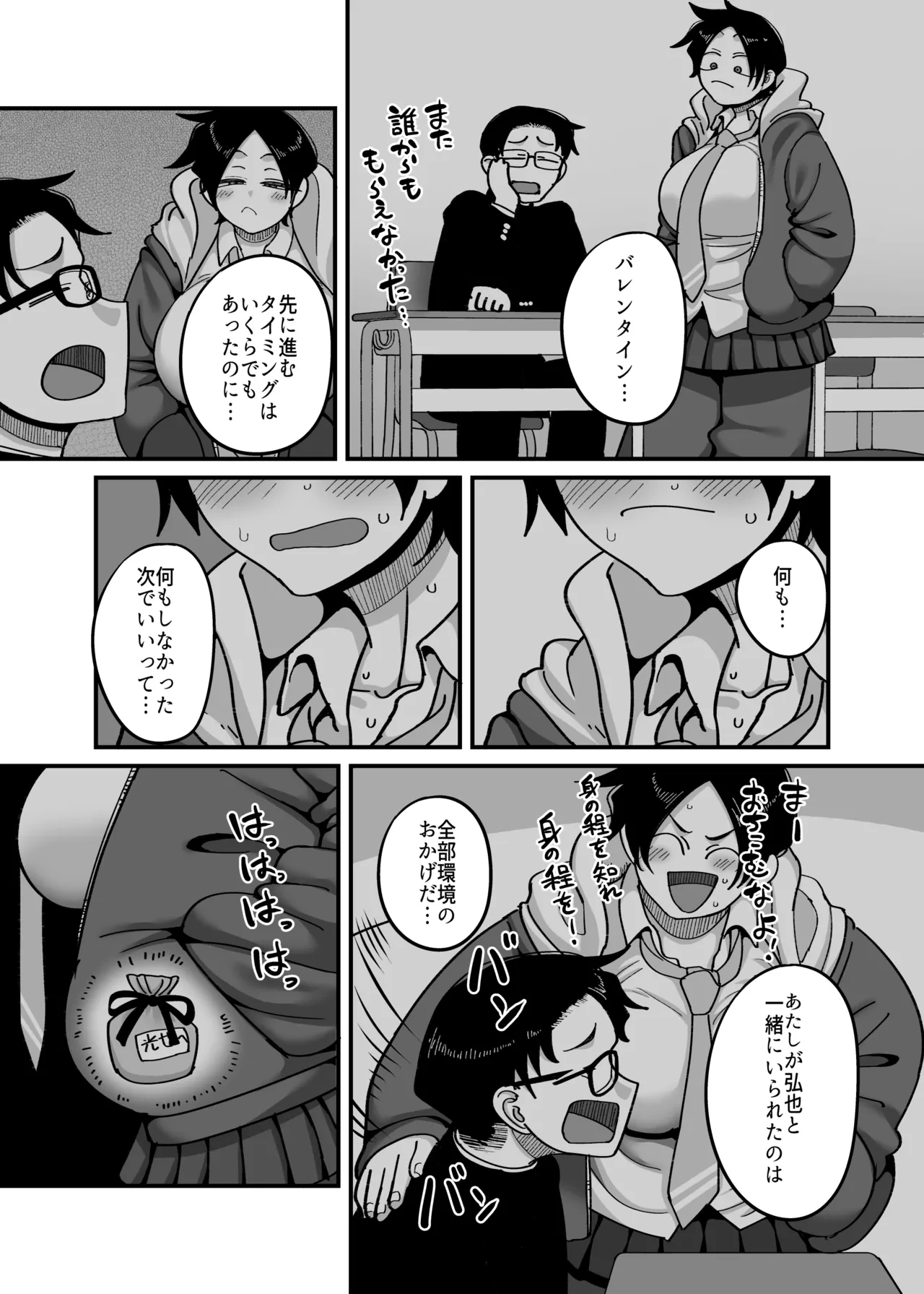 หน้า 18