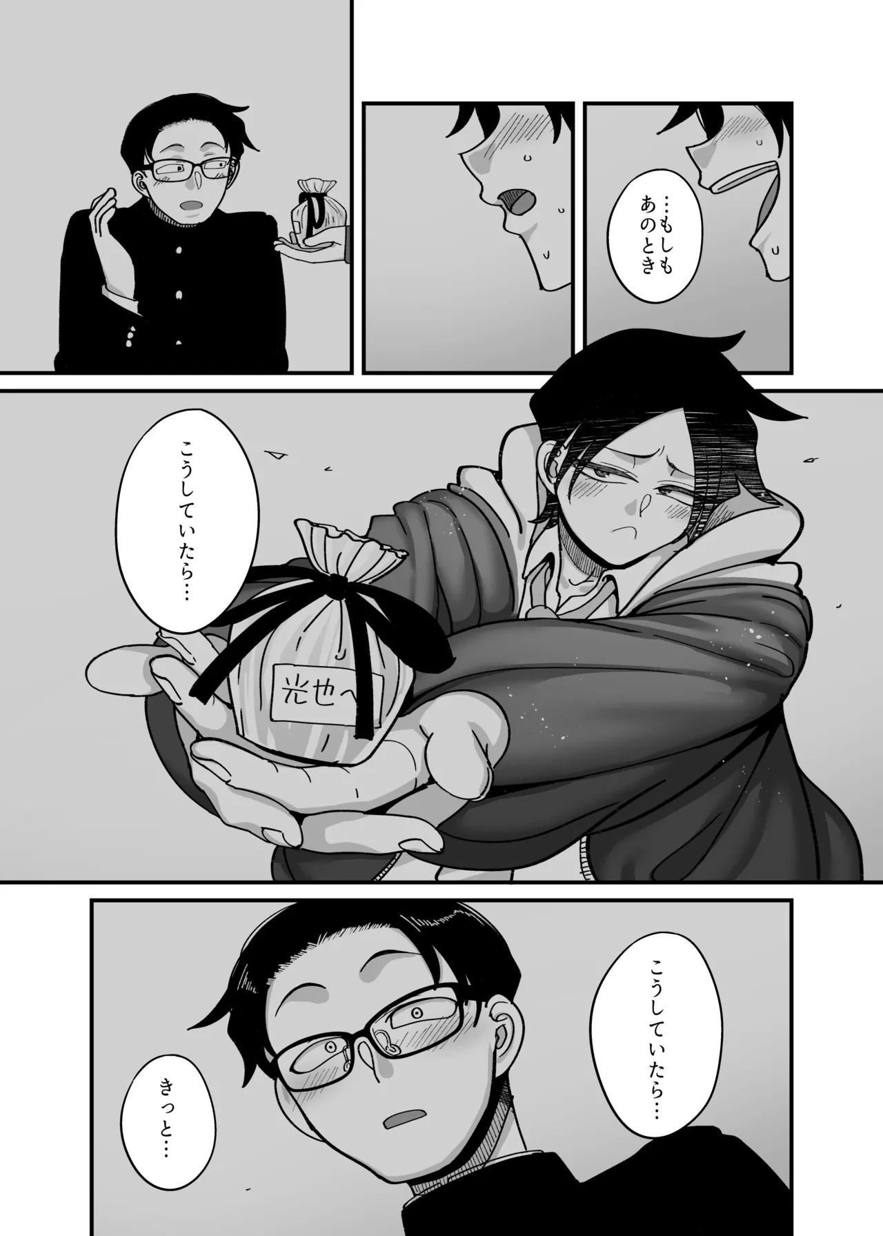 หน้า 19