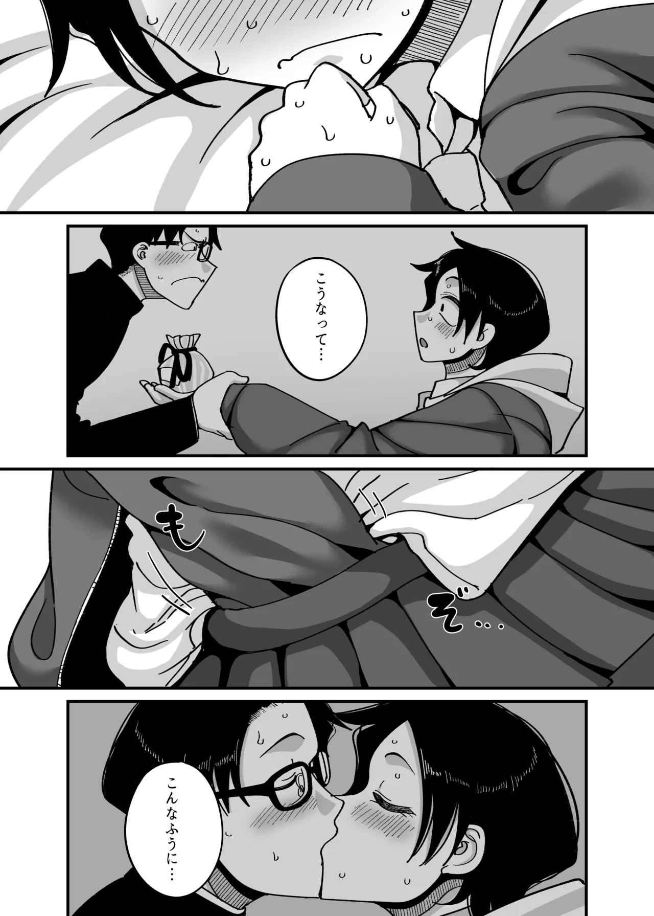 หน้า 20