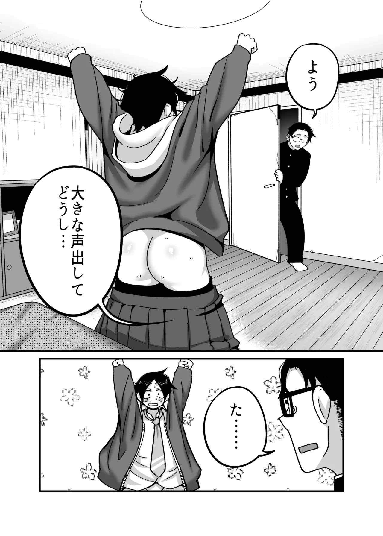 หน้า 25