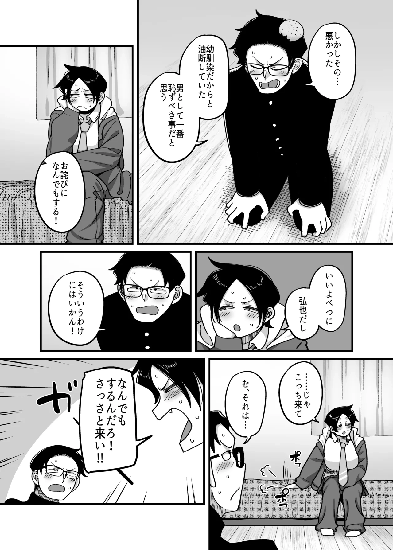 หน้า 28