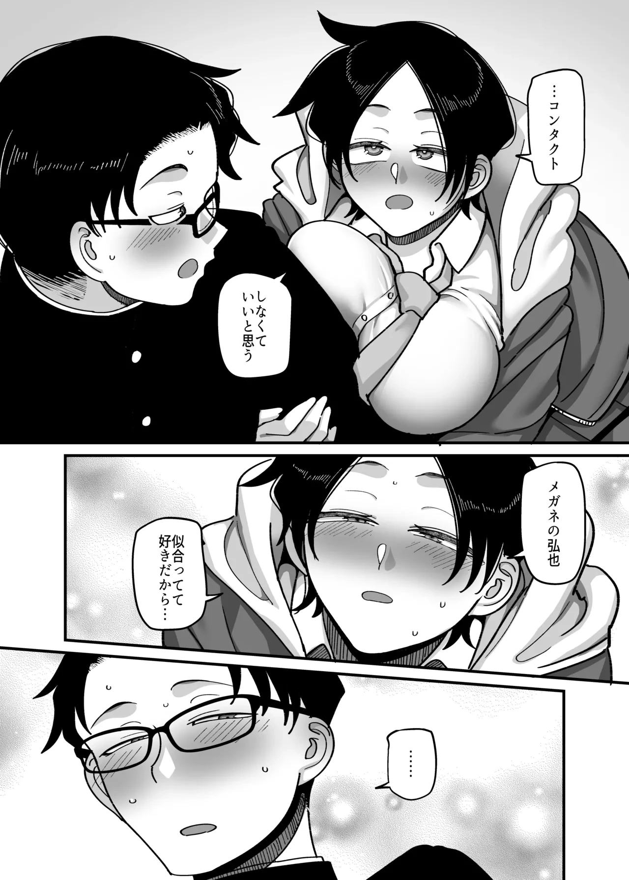 หน้า 31