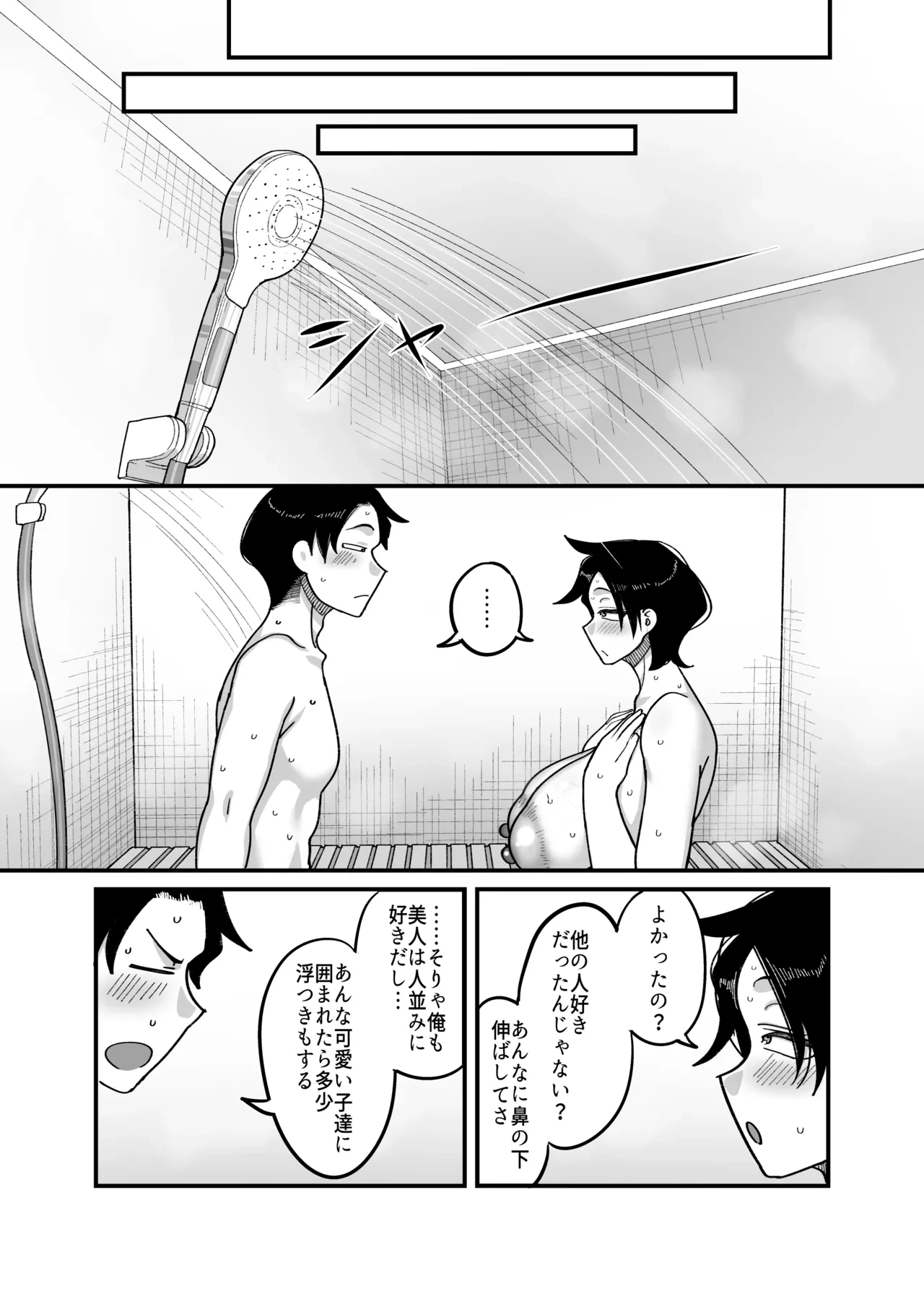 หน้า 53
