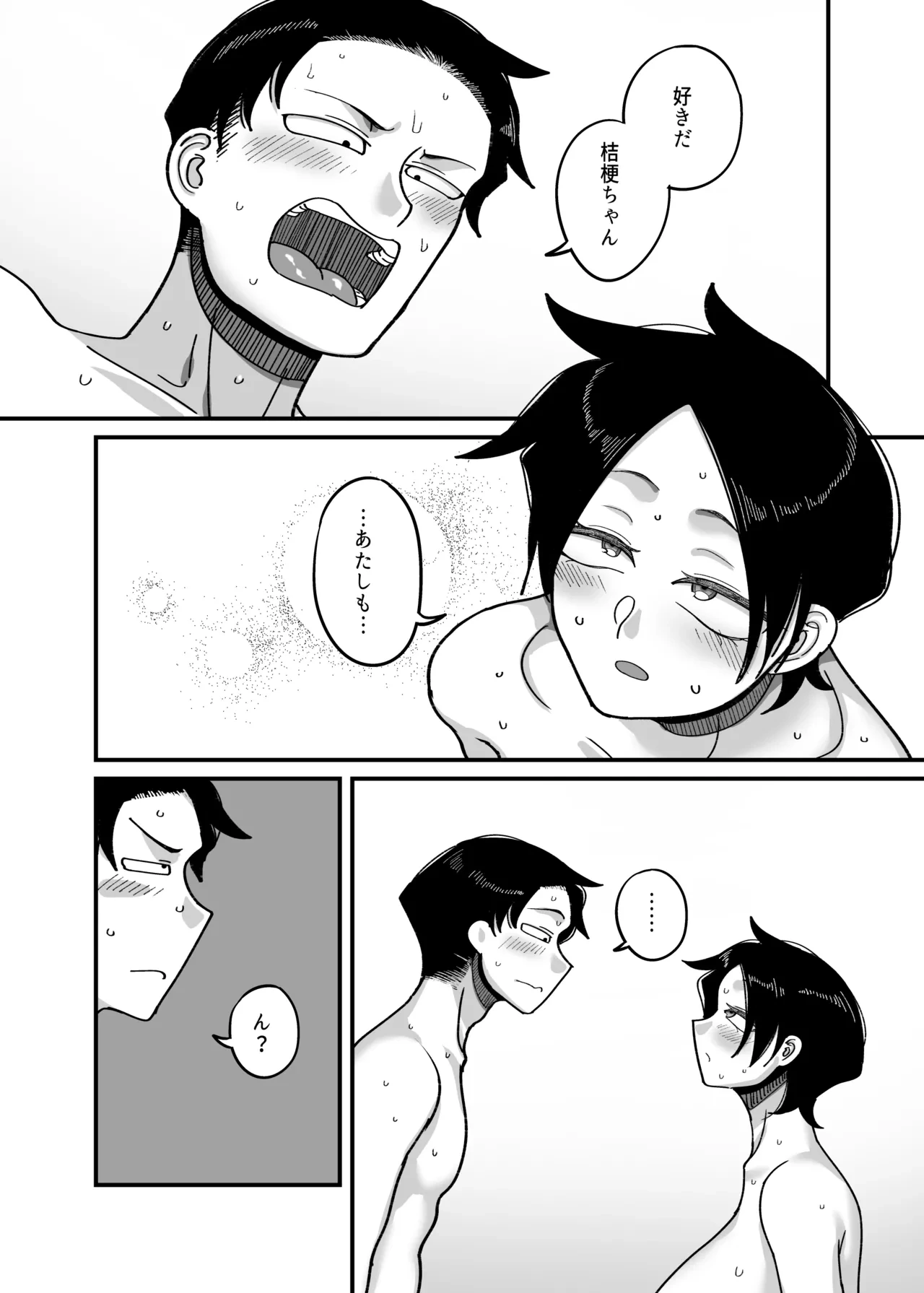 หน้า 55