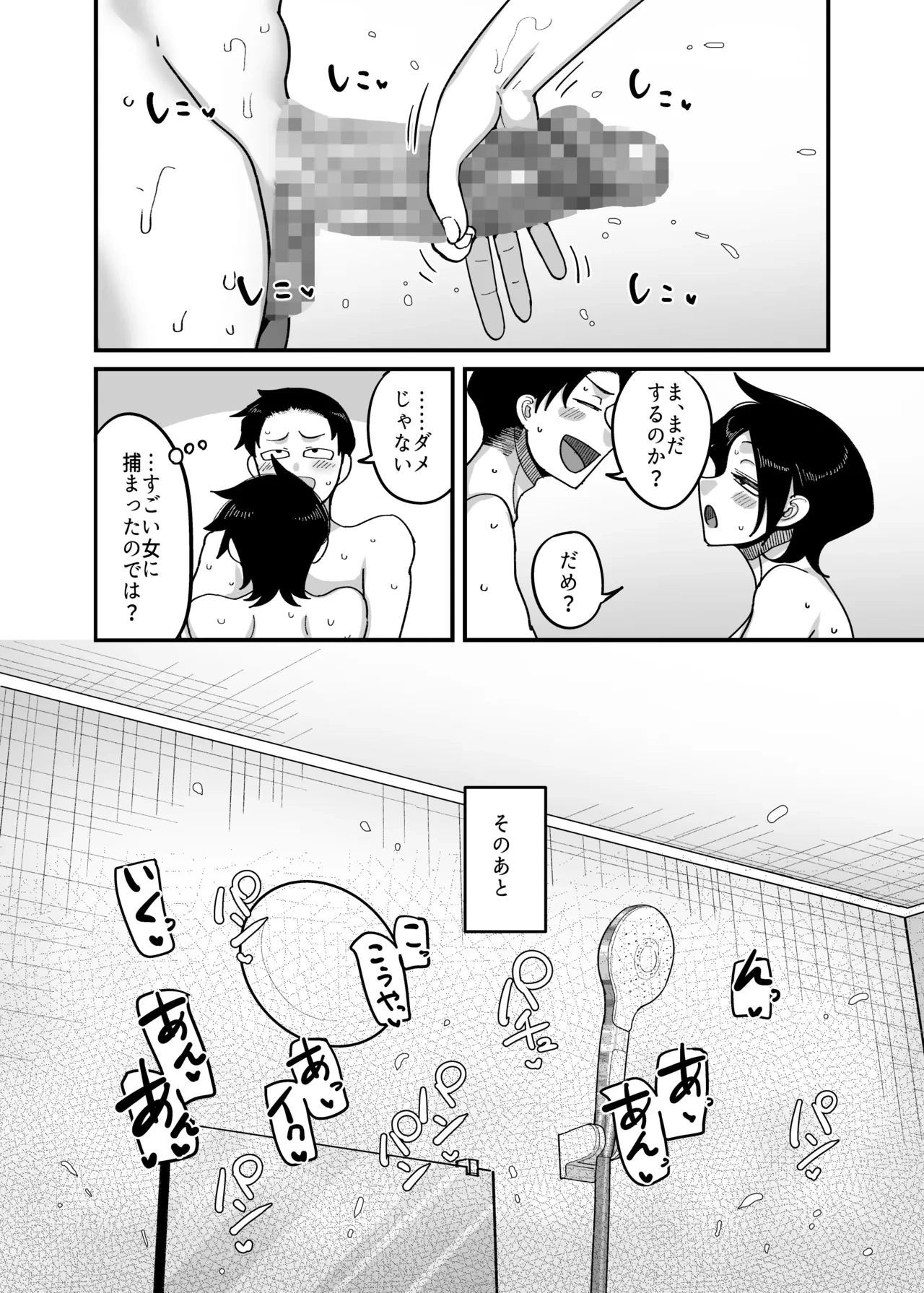 หน้า 56