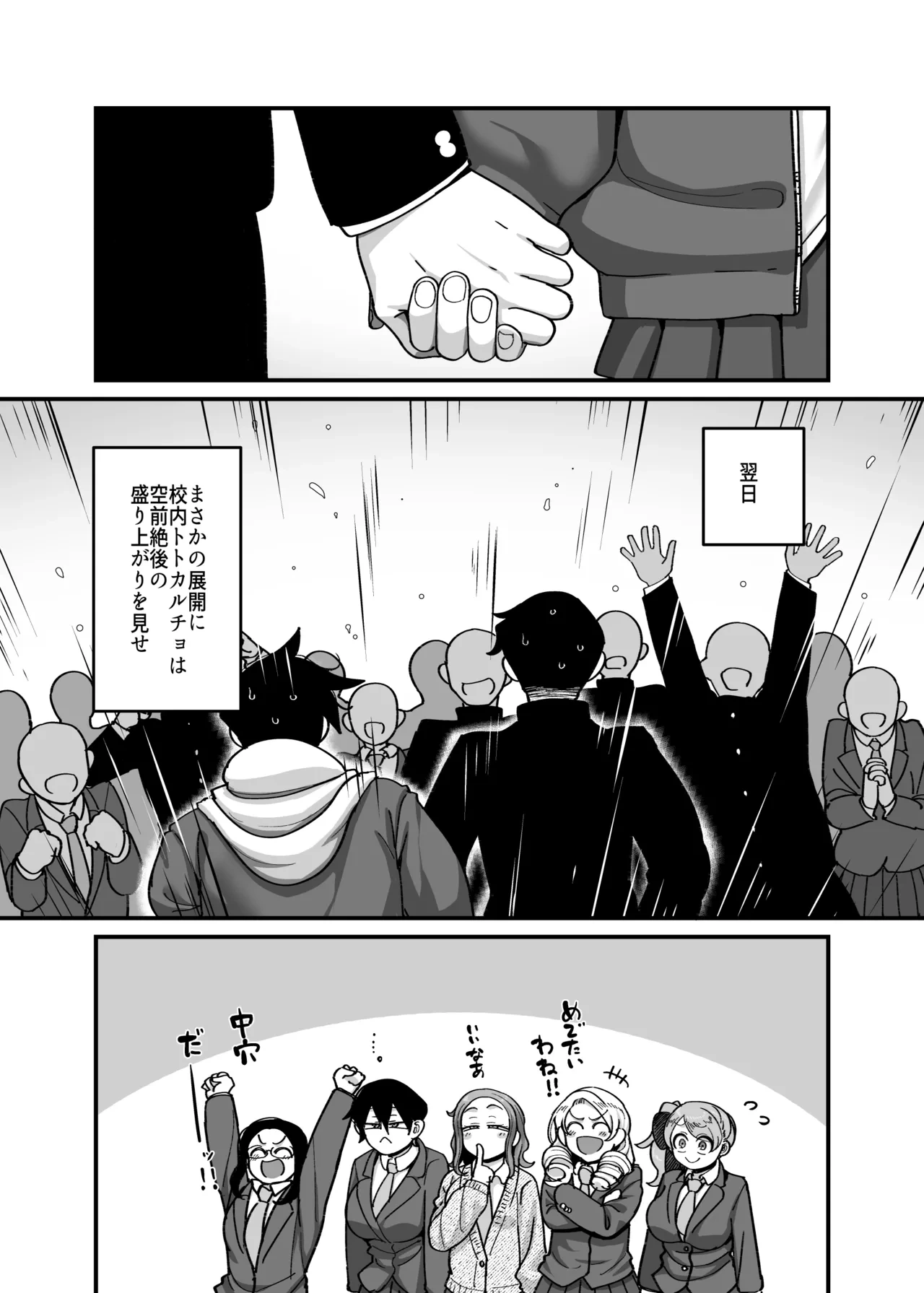 หน้า 58