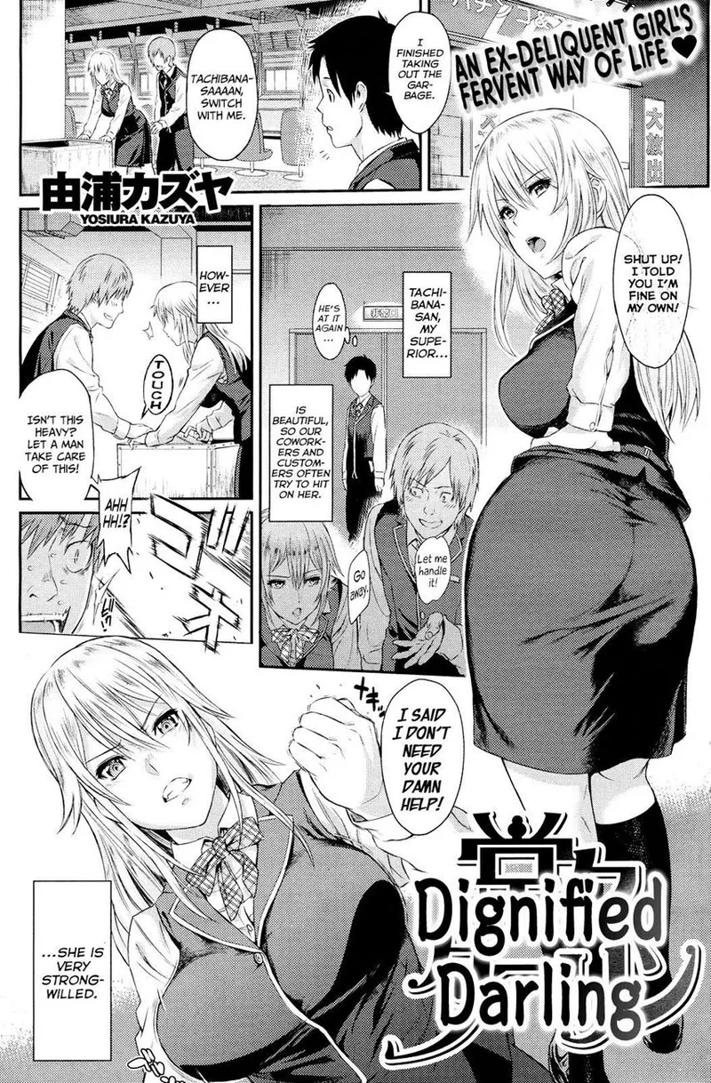 [Yoshiura Kazuya] Dignified Darling (English)